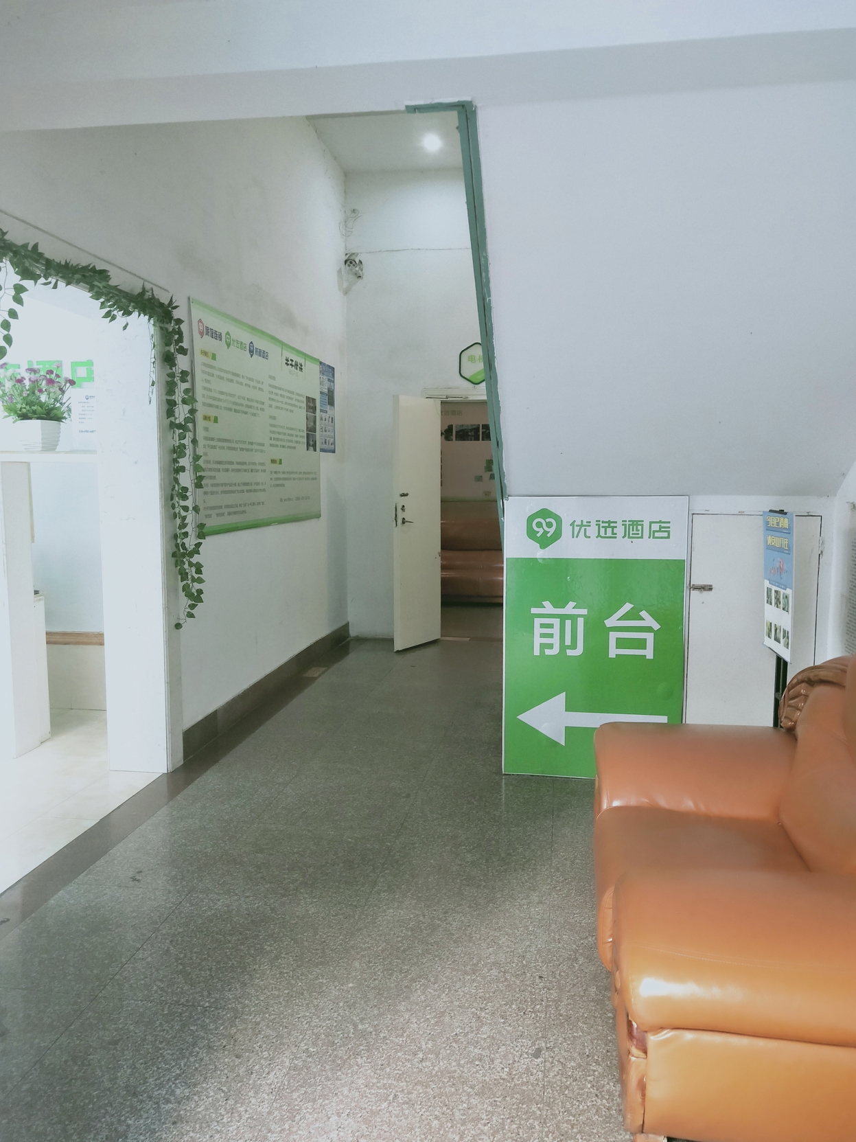 99 Inn Preferred Hotel (Jiashan Railway Station Zhongshan West Road) 1*
