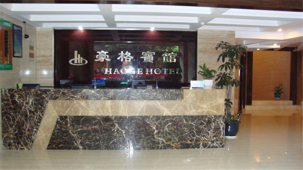 99 Inn Preferred Hotel (Jiashan Railway Station Zhongshan West Road) 1*