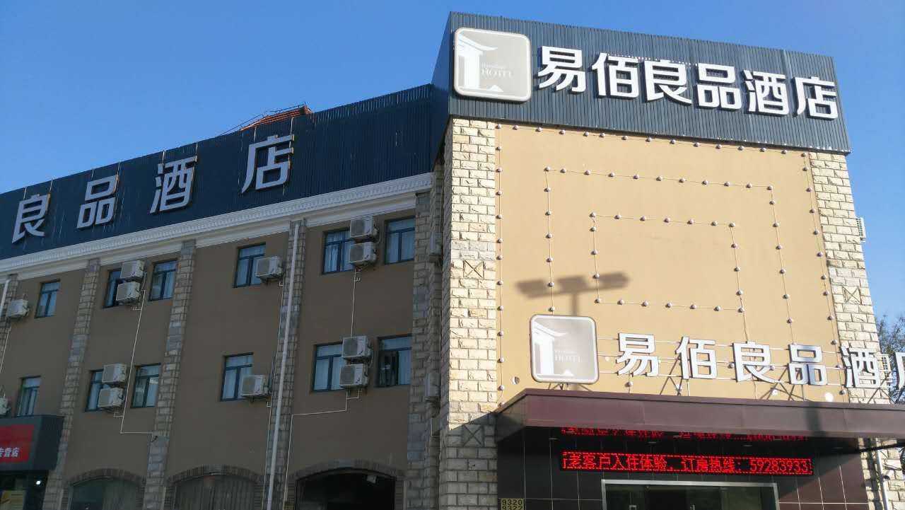 100 Inn Liangpin Hotel (Shanghai Qingpu Industrial Park Xincheng Subway Station) 2*