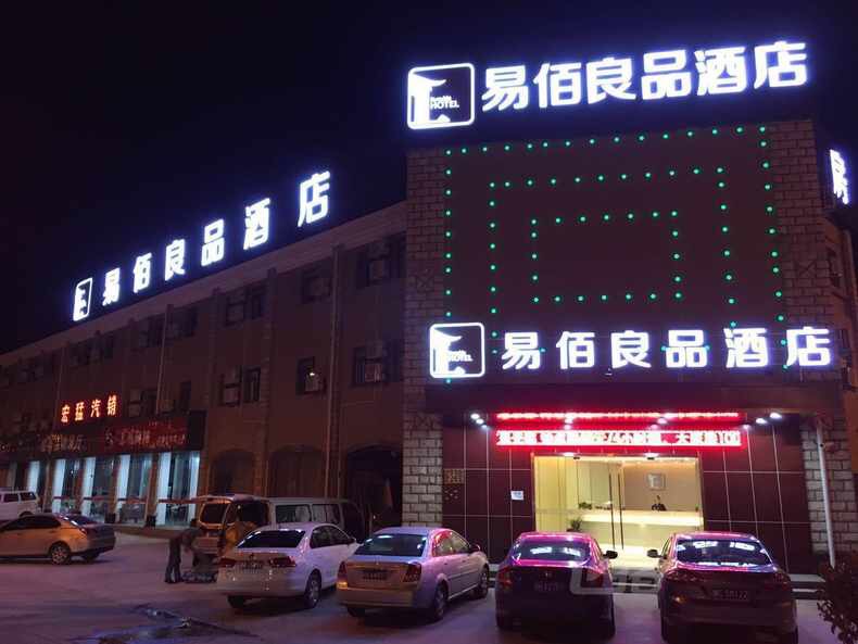 100 Inn Liangpin Hotel (Shanghai Qingpu Industrial Park Xincheng Subway Station) 2*