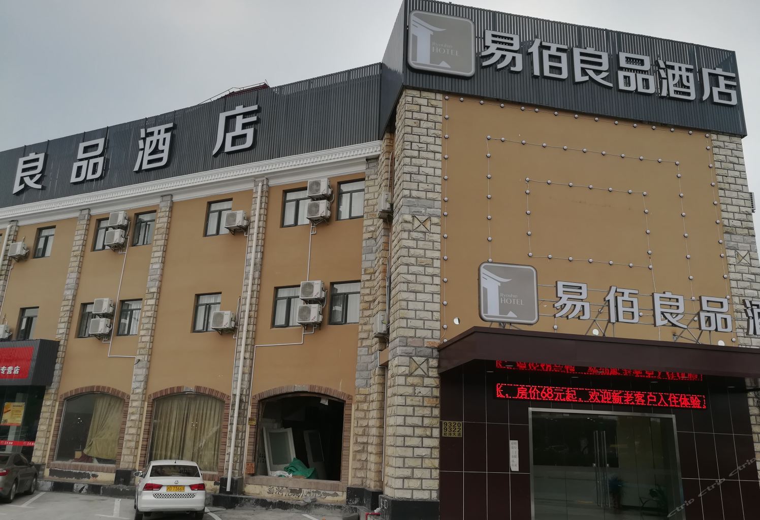 100 Inn Liangpin Hotel (Shanghai Qingpu Industrial Park Xincheng Subway Station) 2*