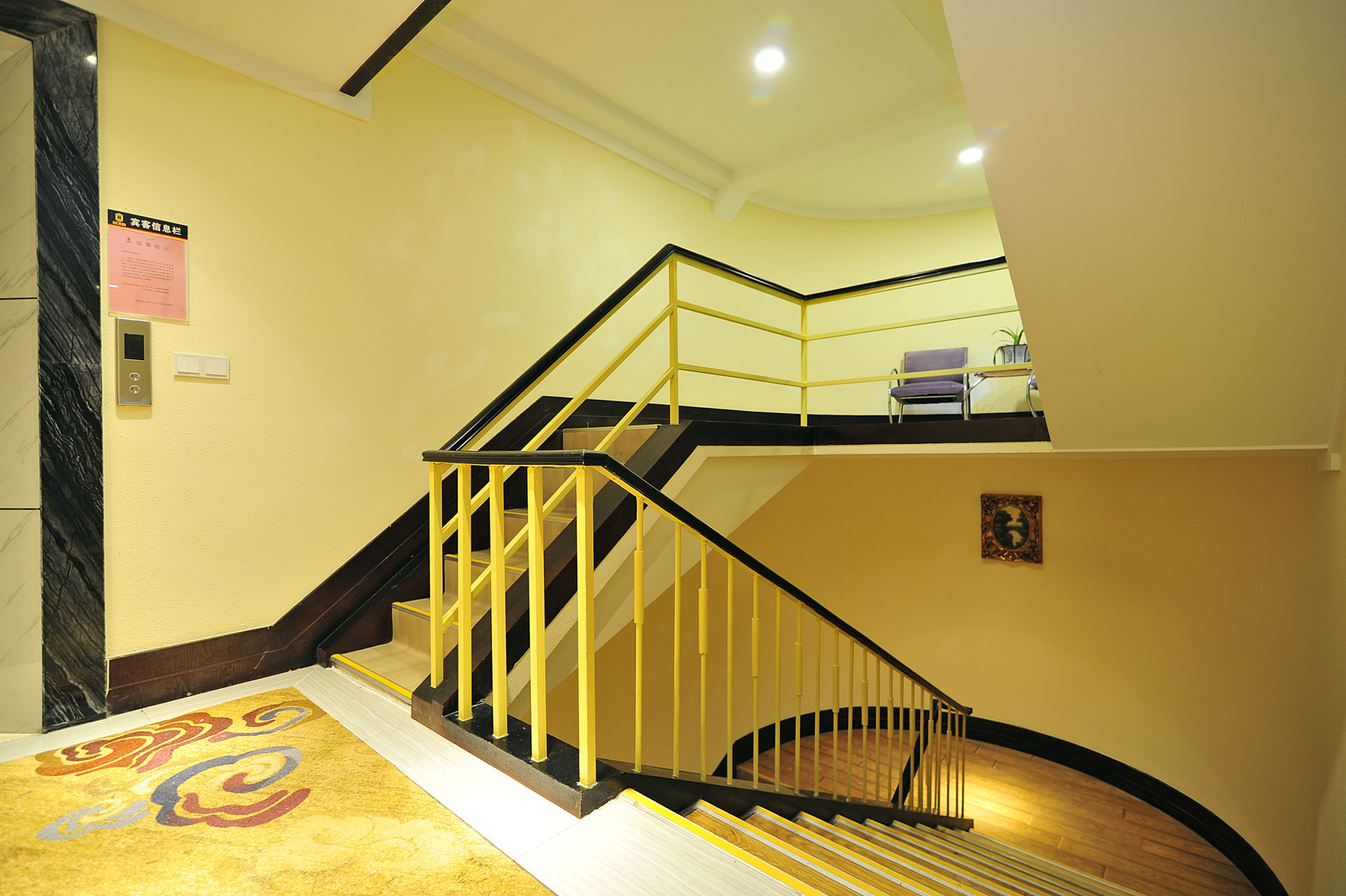 Super 8 Hotel 2*