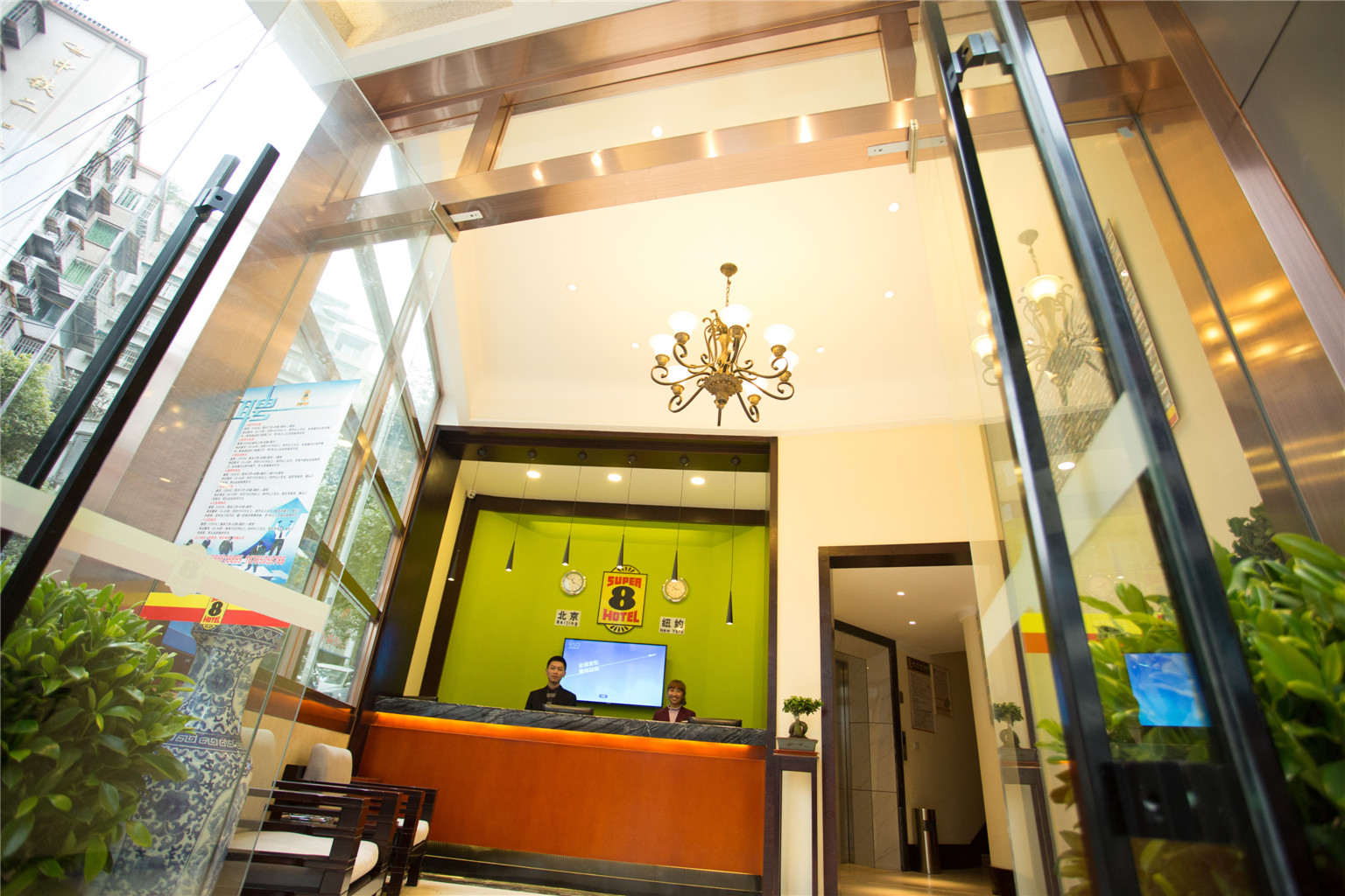 Super 8 Hotel 2*