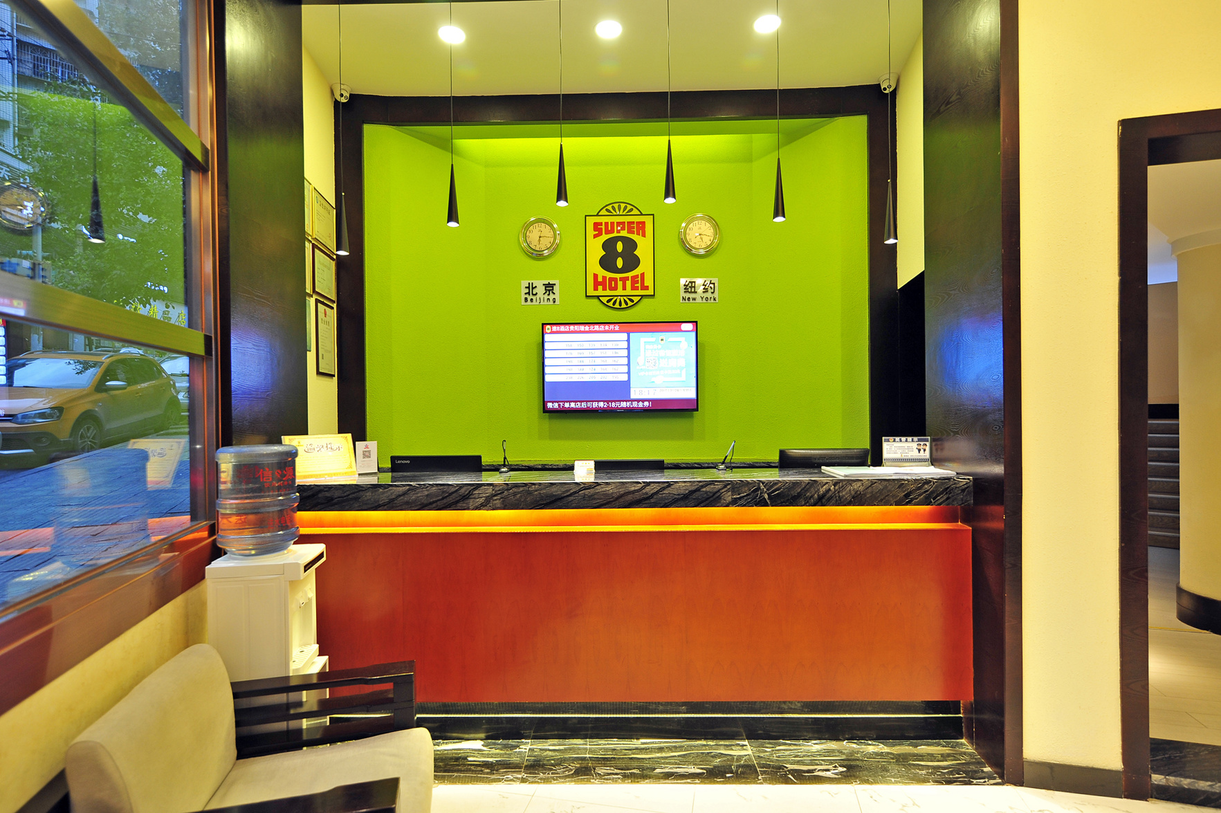 Super 8 Hotel 2*