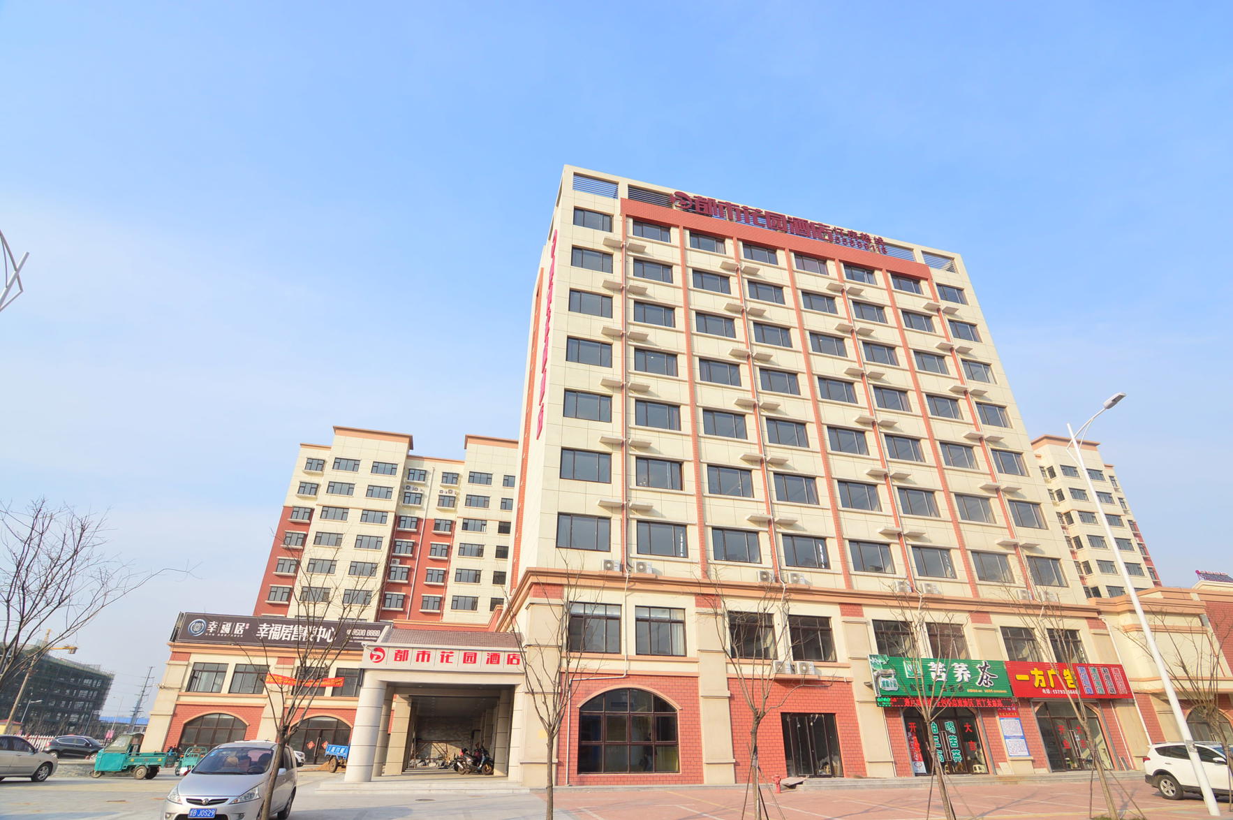 City Garden Hotel (Wuzhou Road, Jiaozhou) 2*