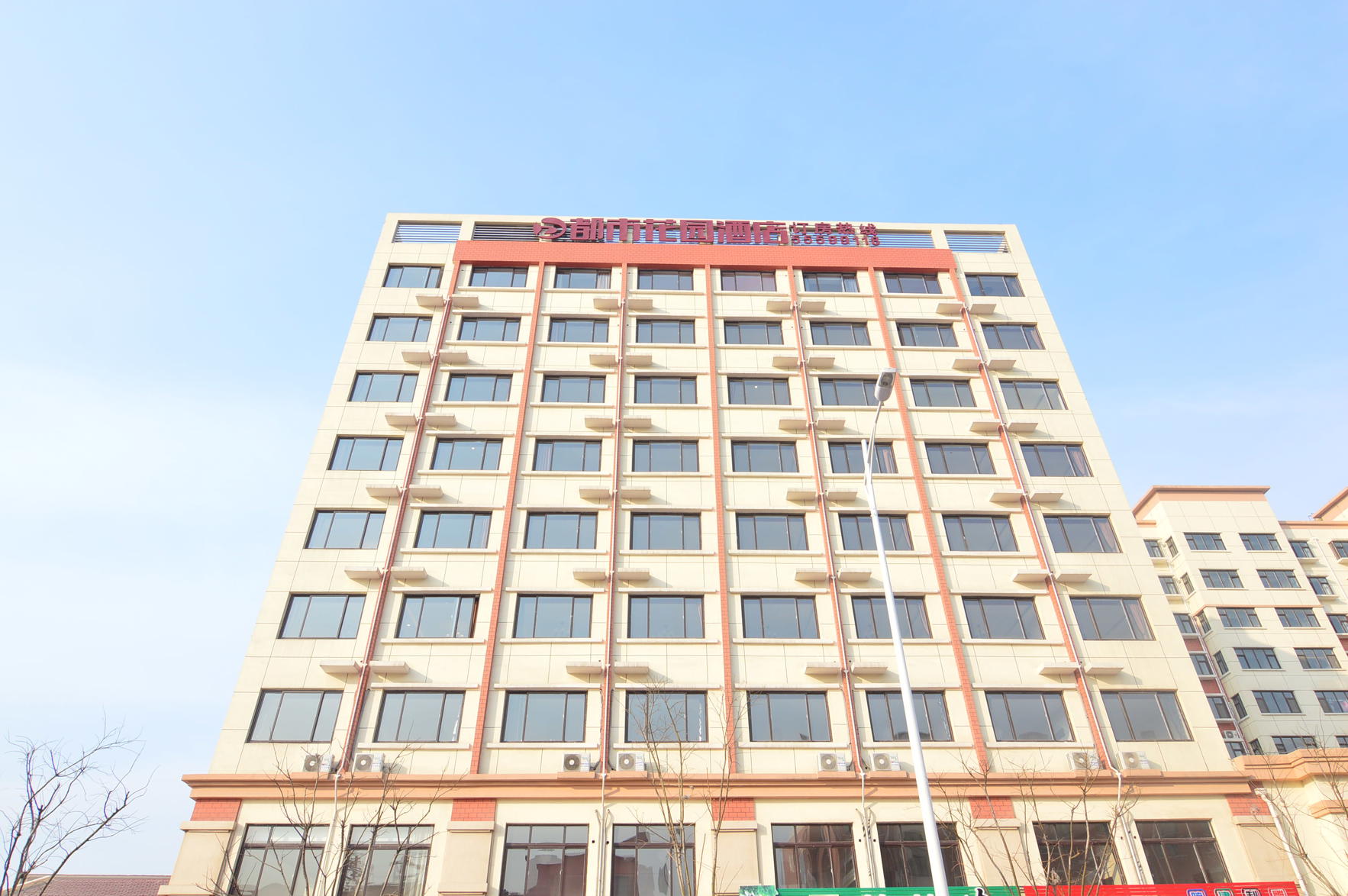 City Garden Hotel (Wuzhou Road, Jiaozhou) 2*