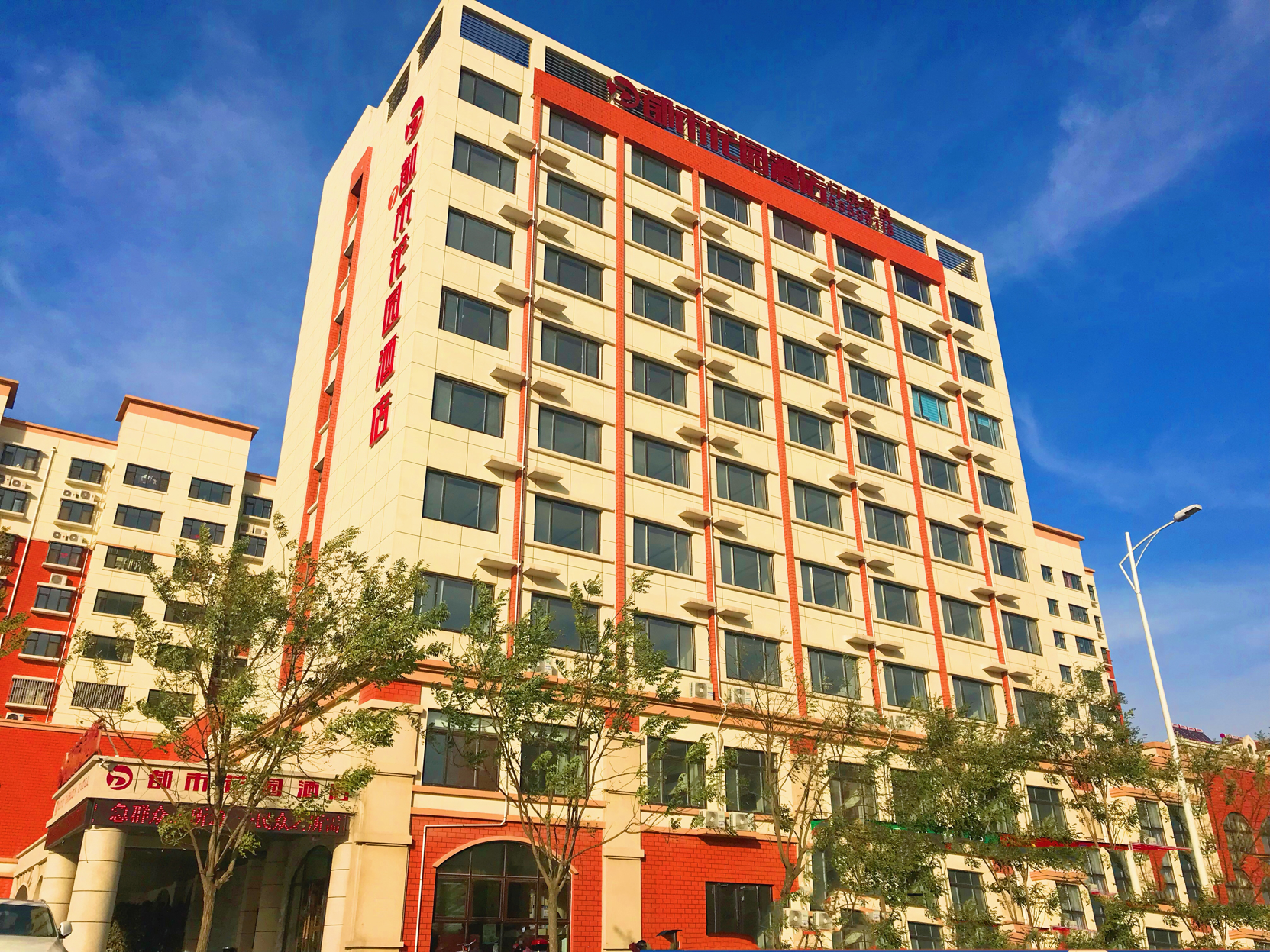 City Garden Hotel (Wuzhou Road, Jiaozhou) 2*
