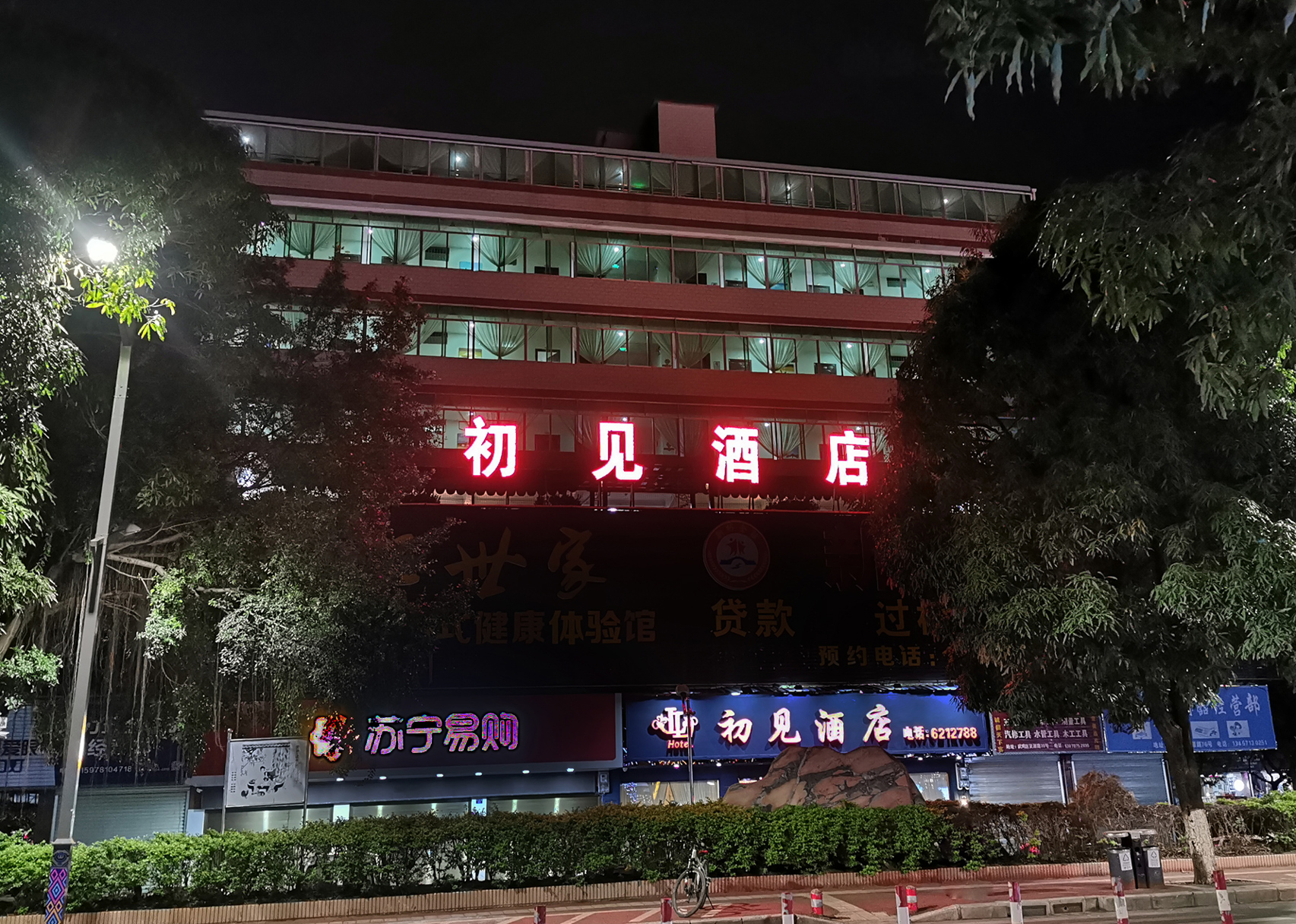 Nanning Wuming Chujian Hotel (bus terminal store) 2*