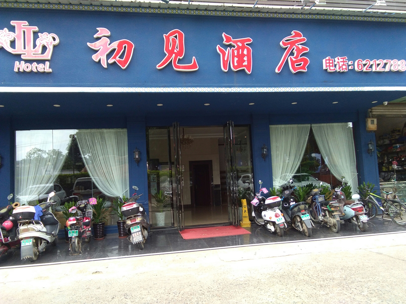 Nanning Wuming Chujian Hotel (bus terminal store) 2*