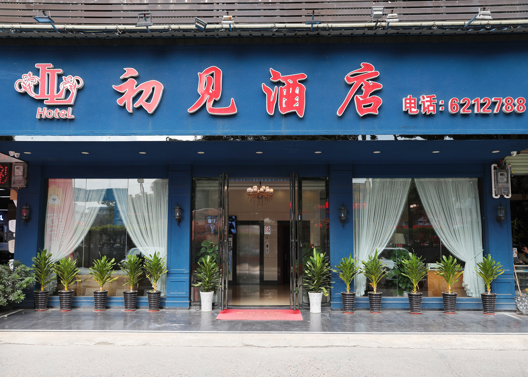 Nanning Wuming Chujian Hotel (bus terminal store) 2*