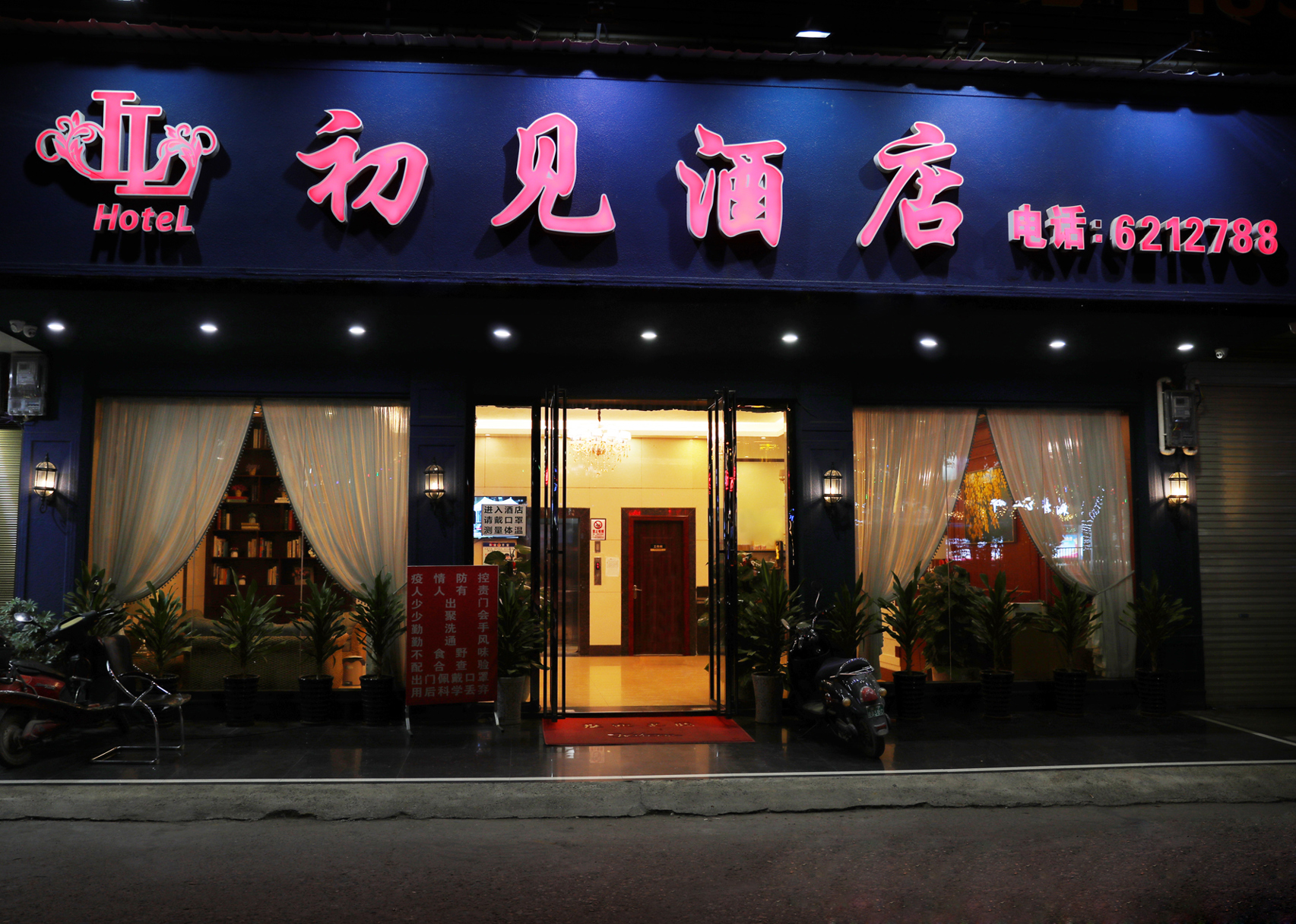 Nanning Wuming Chujian Hotel (bus terminal store) 2*