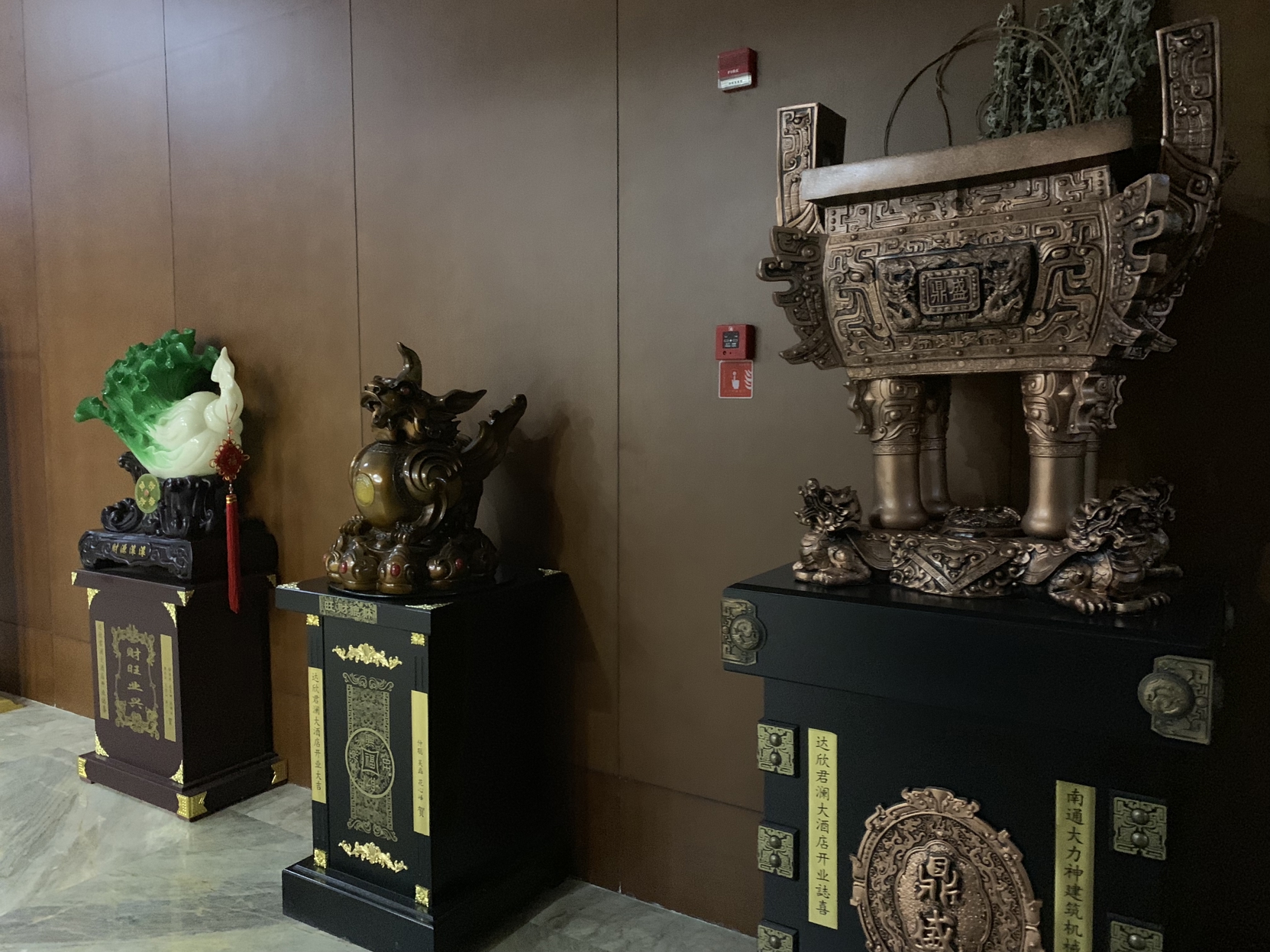 Daxinjunlan Hotel 3*