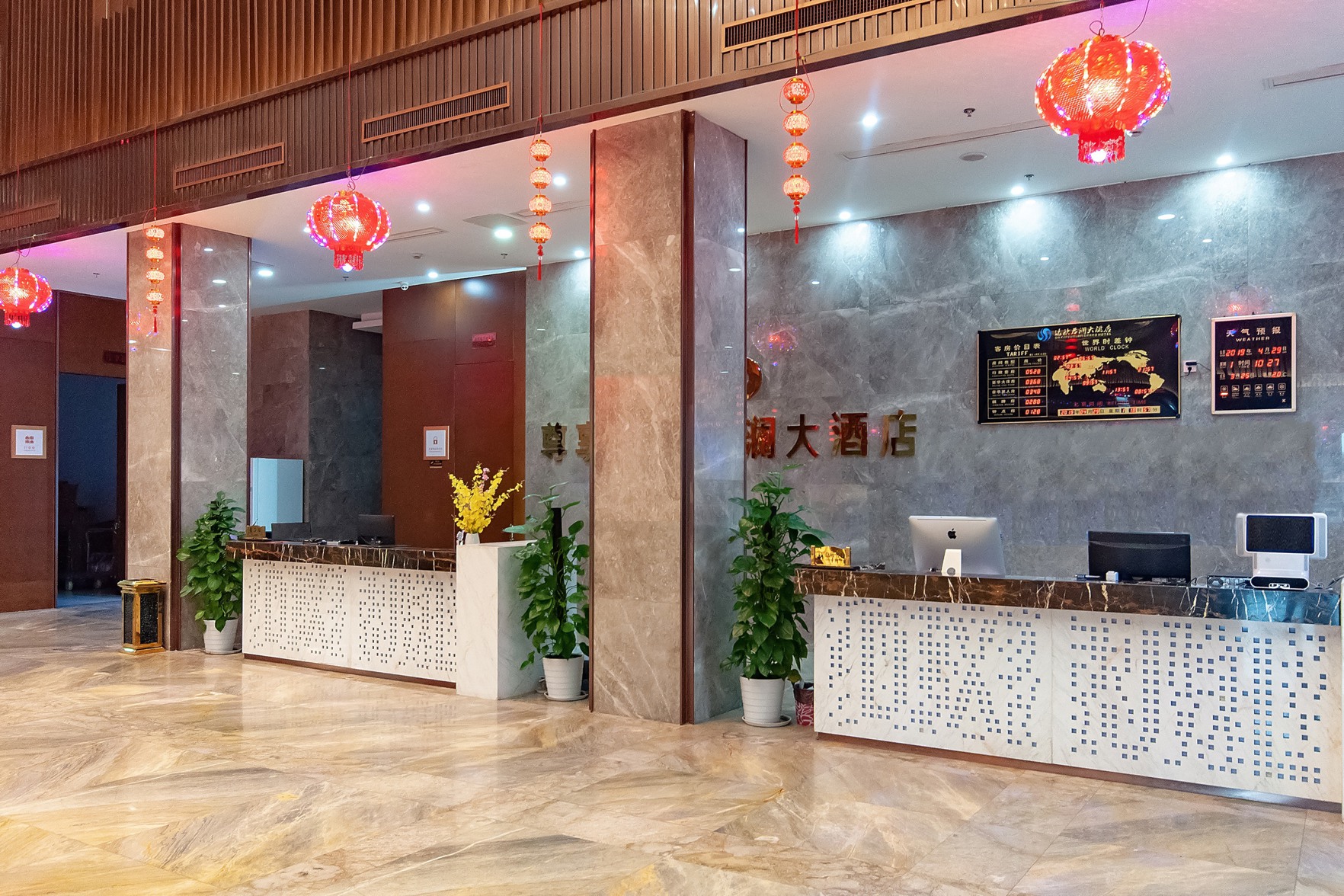 Daxinjunlan Hotel 3*