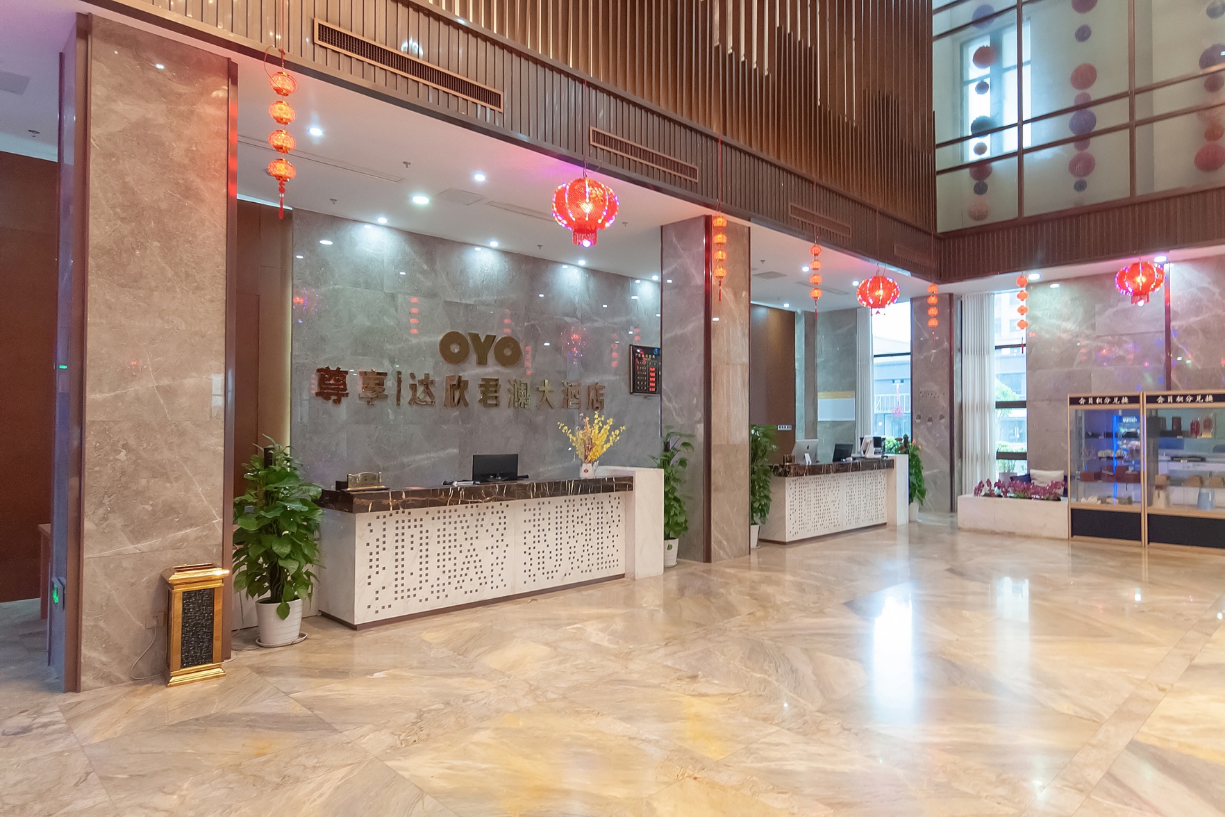 Daxinjunlan Hotel 3*