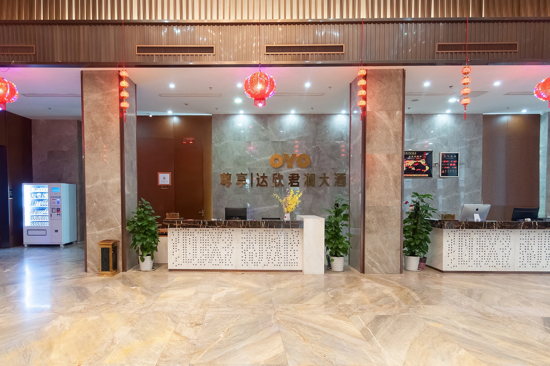 Daxinjunlan Hotel 3*