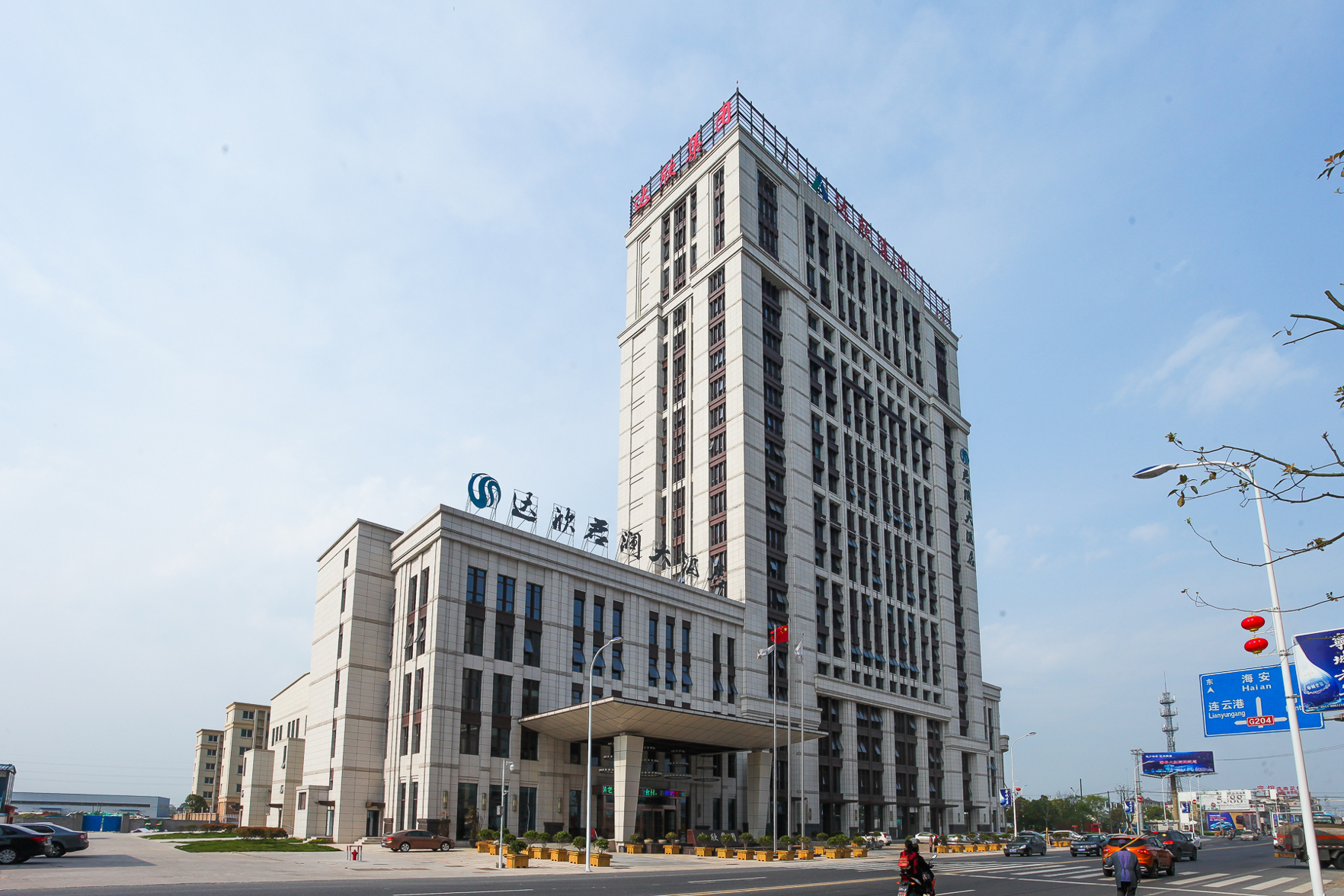 Daxinjunlan Hotel 3*