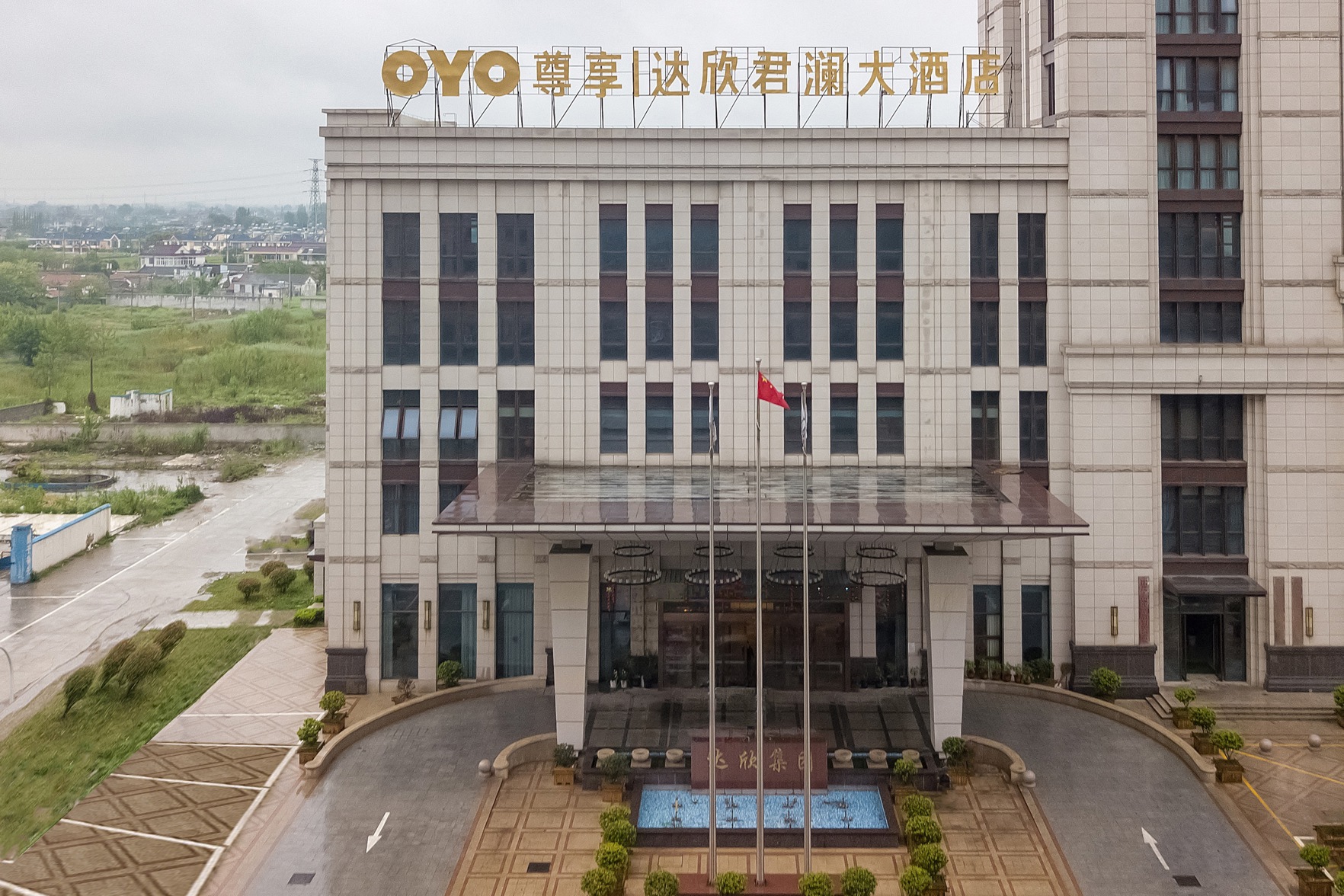 Daxinjunlan Hotel 3*