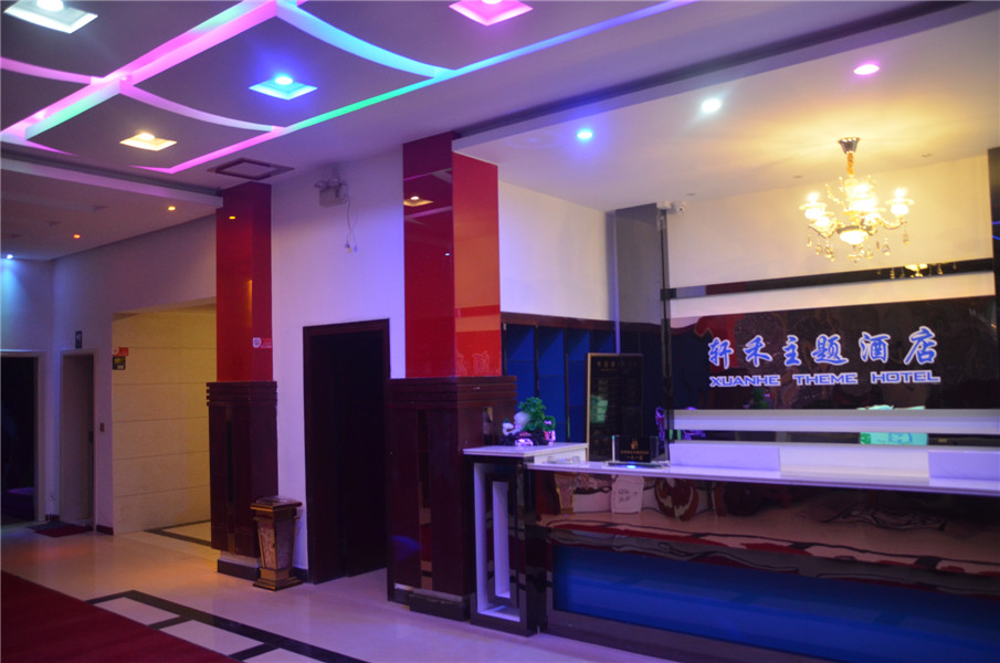 Guiyang Xuanhe Theme Hotel Baiyun Park Branch 2*