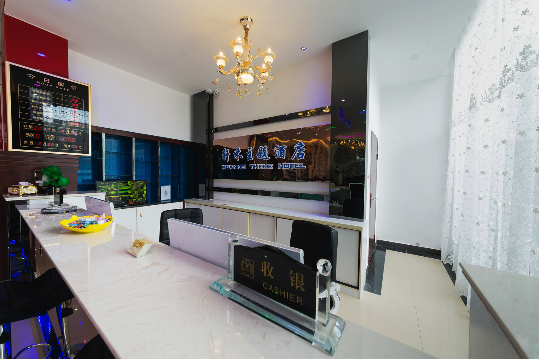 Guiyang Xuanhe Theme Hotel Baiyun Park Branch 2*