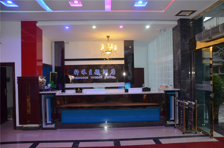 Guiyang Xuanhe Theme Hotel Baiyun Park Branch 2*