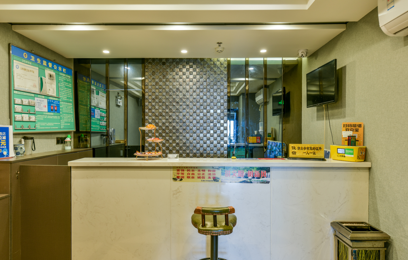 Jingli Fengqing Lake Hotel 2*