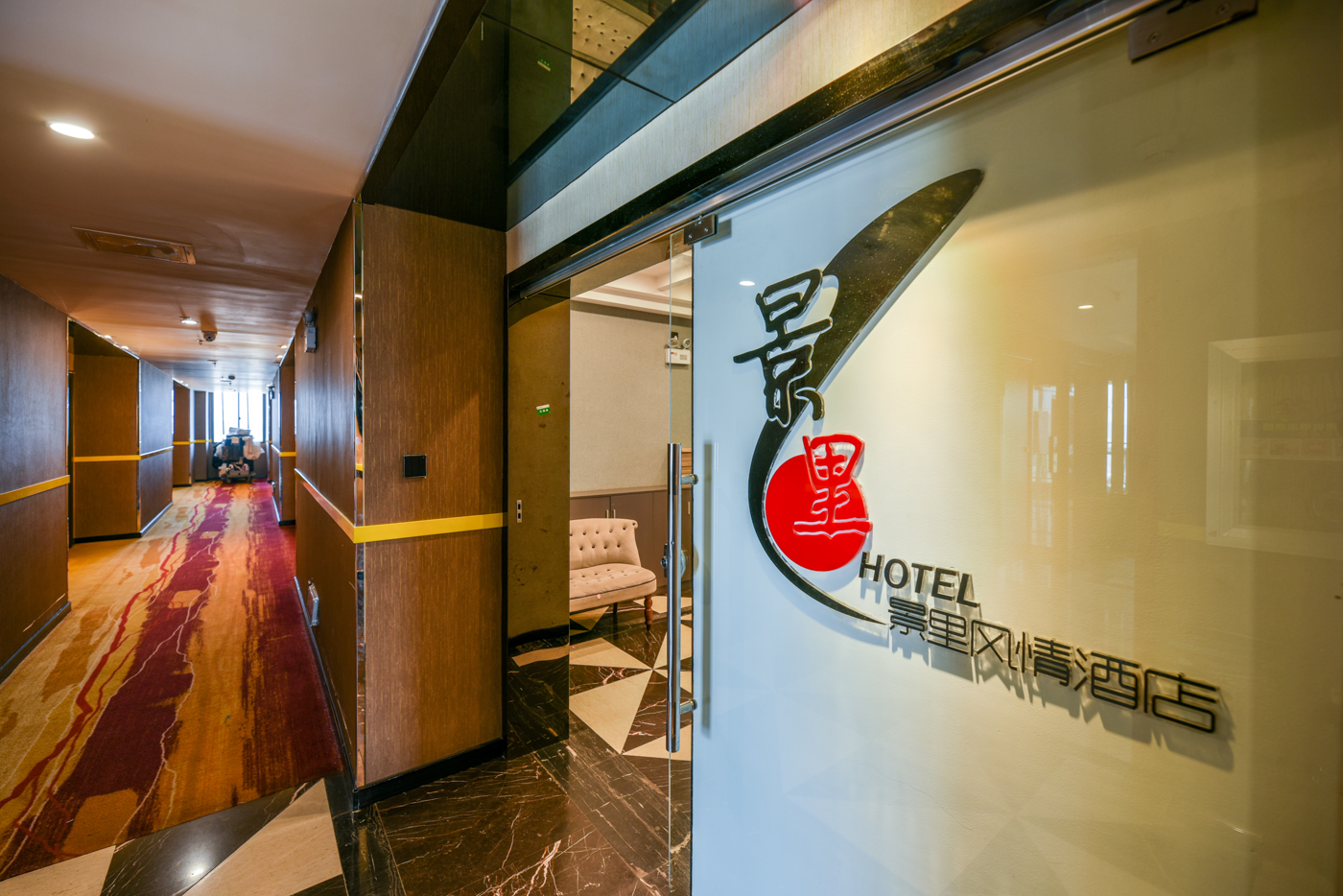 Jingli Fengqing Lake Hotel 2*