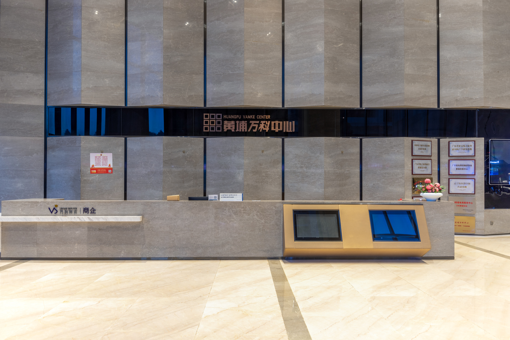 Calman Hotel(Guangzhou Wenchong Shuanggang subway station) 0*