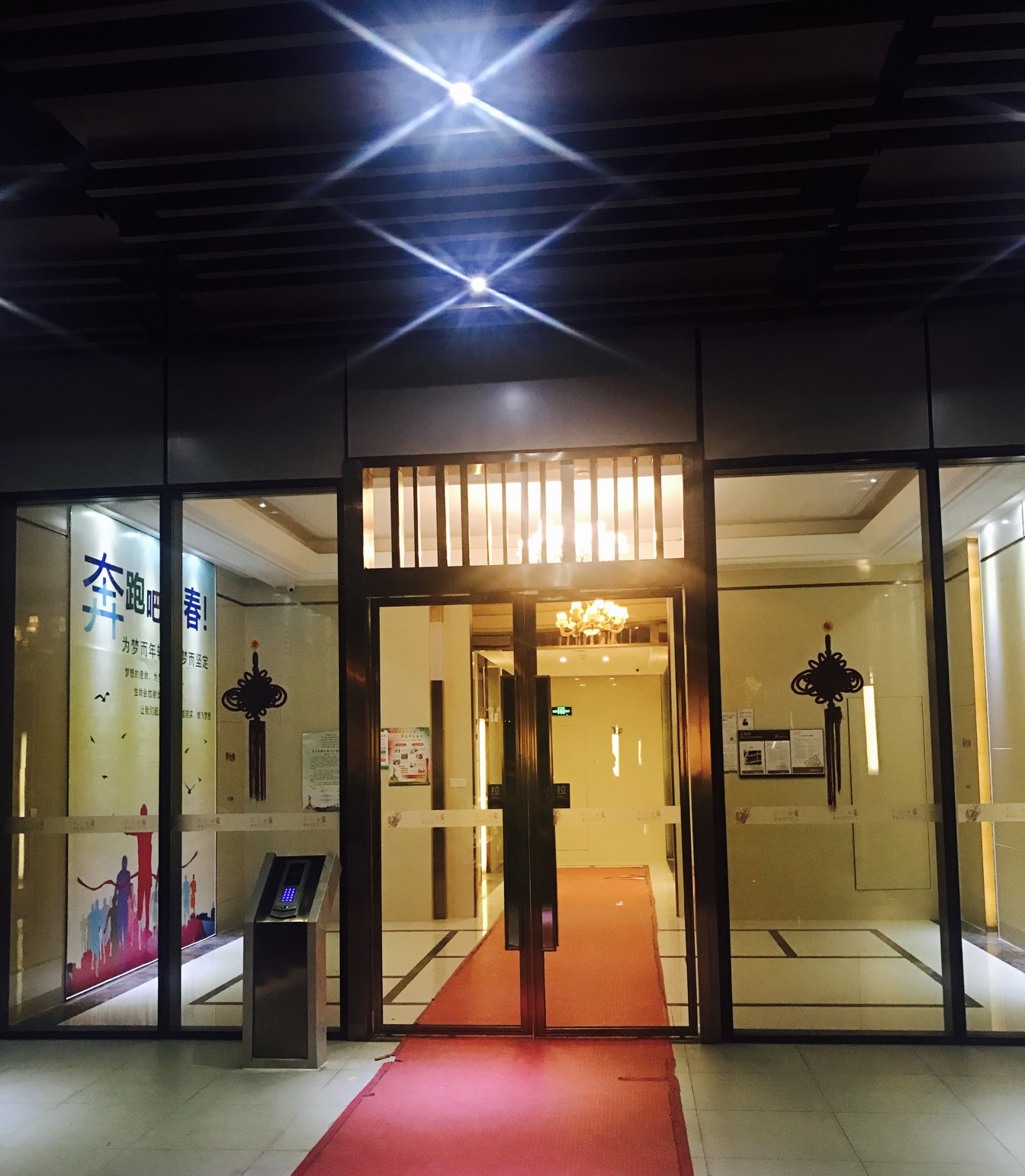 Calman Hotel(Guangzhou Wenchong Shuanggang subway station) 0*