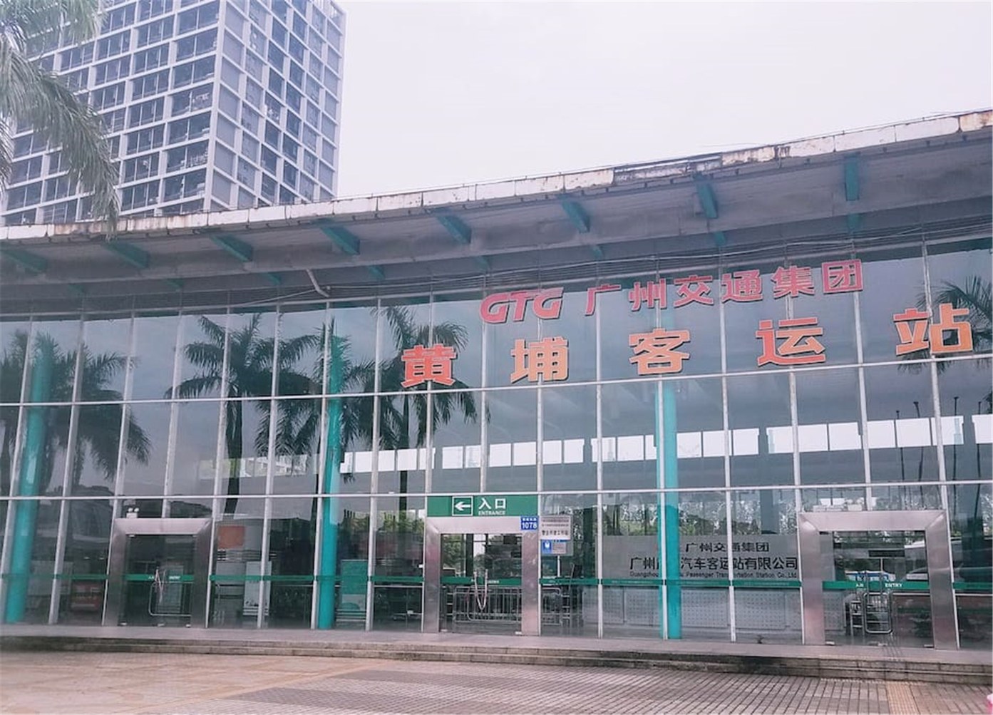 Calman Hotel(Guangzhou Wenchong Shuanggang subway station) 0*