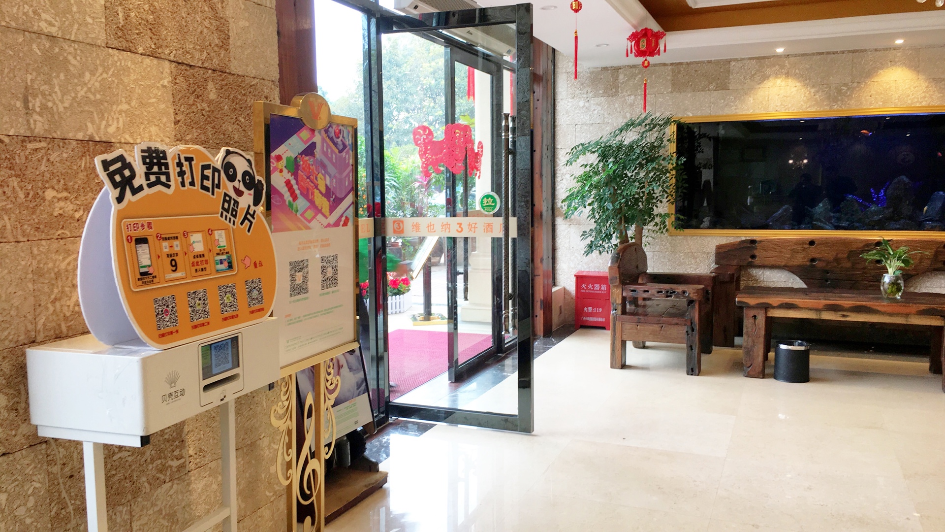 Vienna 3 Best Hotel (Beihai Yintan Guoji Keyun Gang Street) 3*