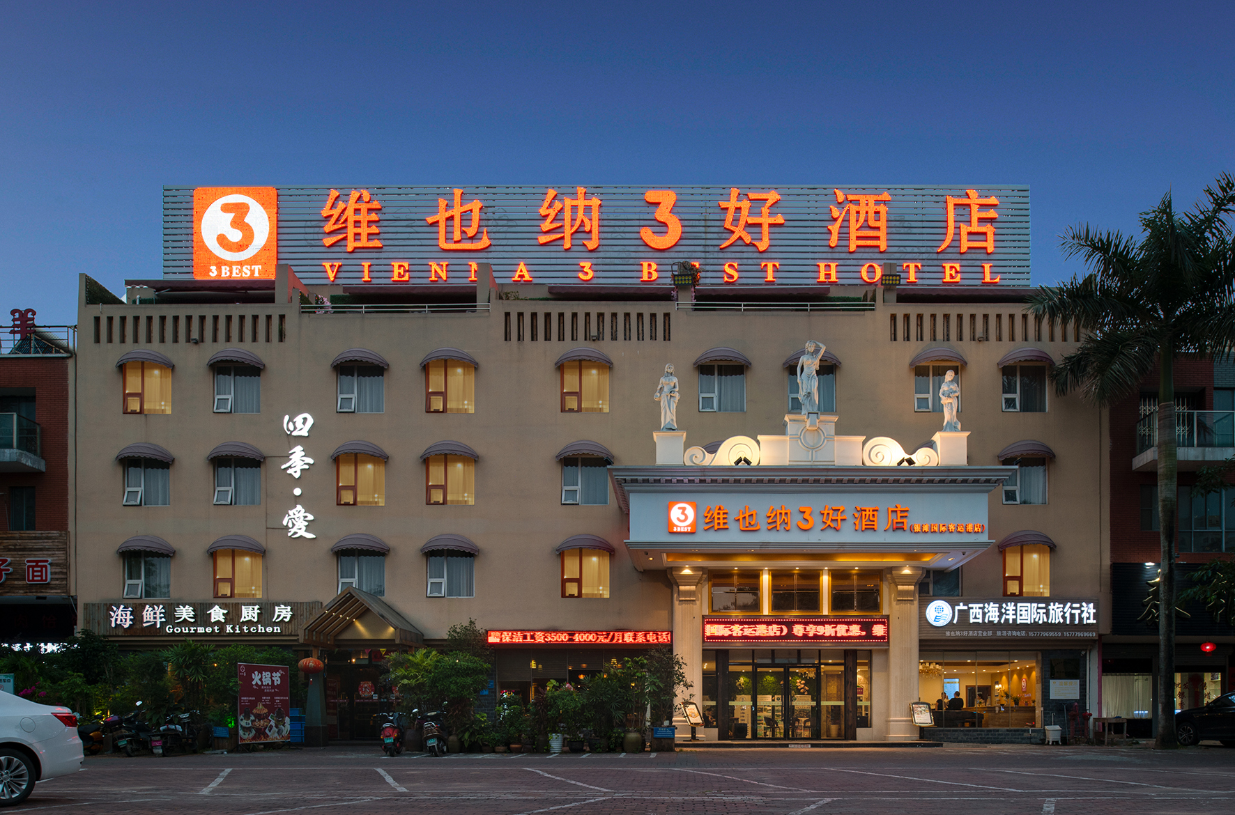 Vienna 3 Best Hotel (Beihai Yintan Guoji Keyun Gang Street) 3*