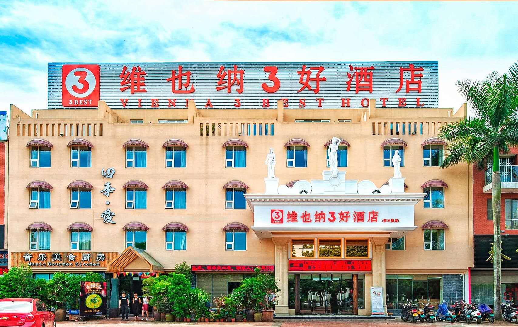 Vienna 3 Best Hotel (Beihai Yintan Guoji Keyun Gang Street) 3*