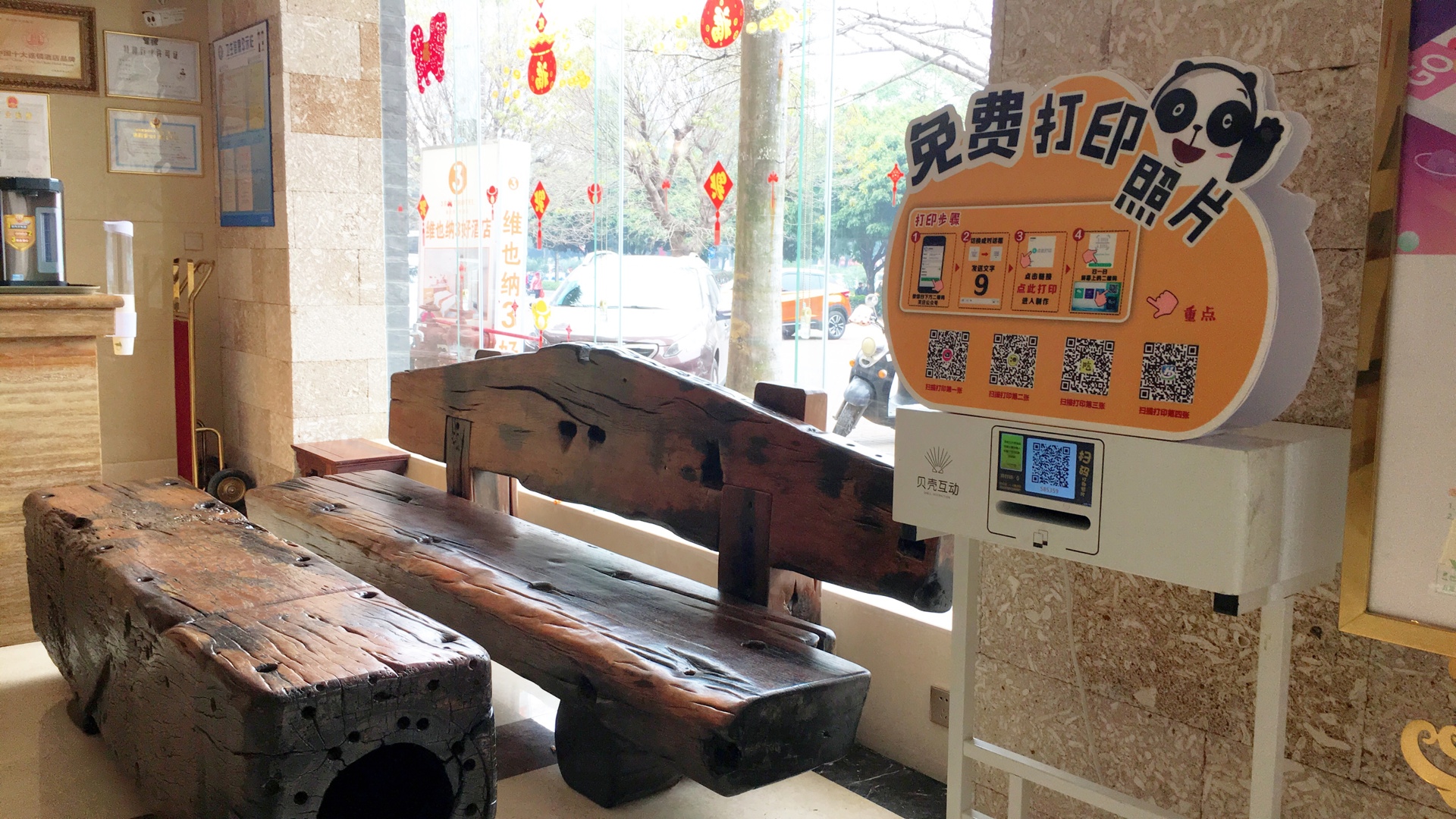 Vienna 3 Best Hotel (Beihai Yintan Guoji Keyun Gang Street) 3*