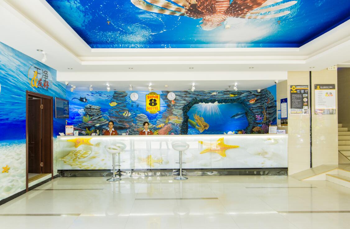 Super 8 Hotel 2*