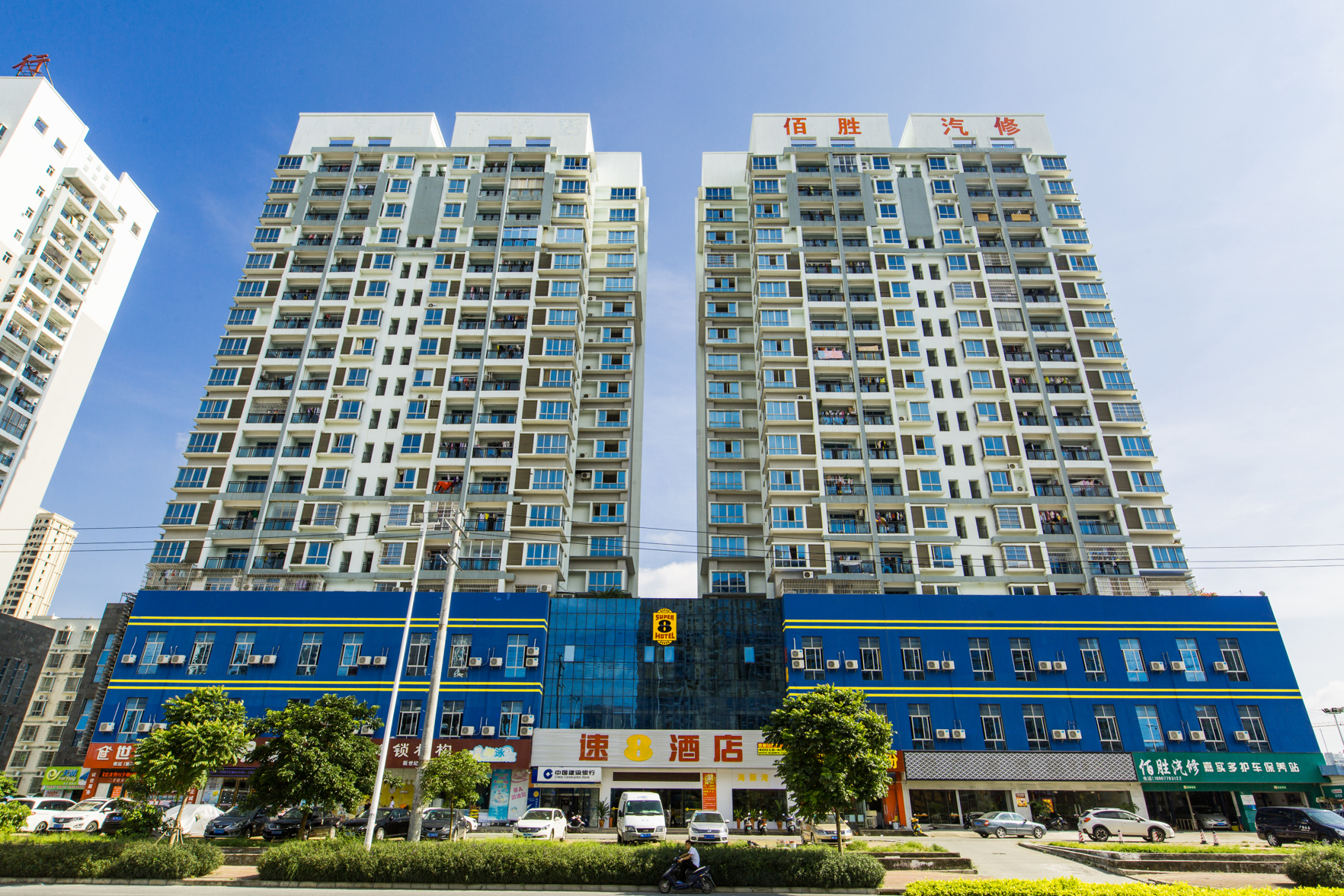 Super 8 Hotel 2*