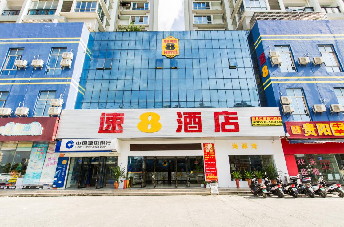 Super 8 Hotel 2*