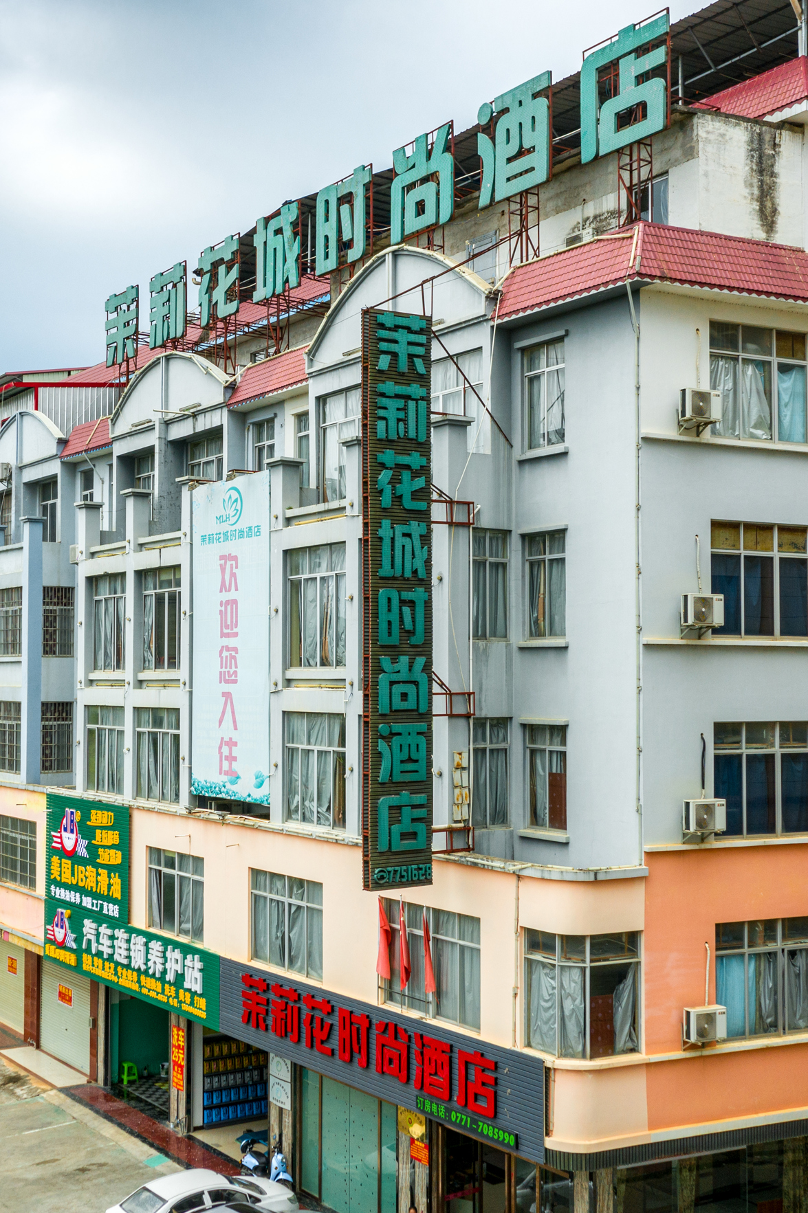 Jasmine City Fashion Hotel (Hengzhou Avenue) 2*
