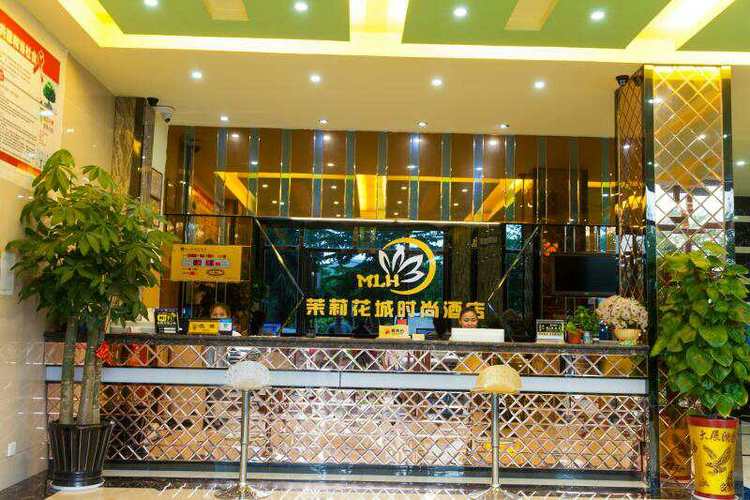 Jasmine City Fashion Hotel (Hengzhou Avenue) 2*
