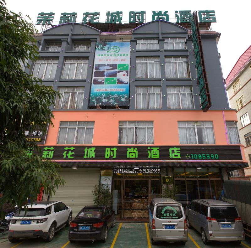 Jasmine City Fashion Hotel (Hengzhou Avenue) 2*