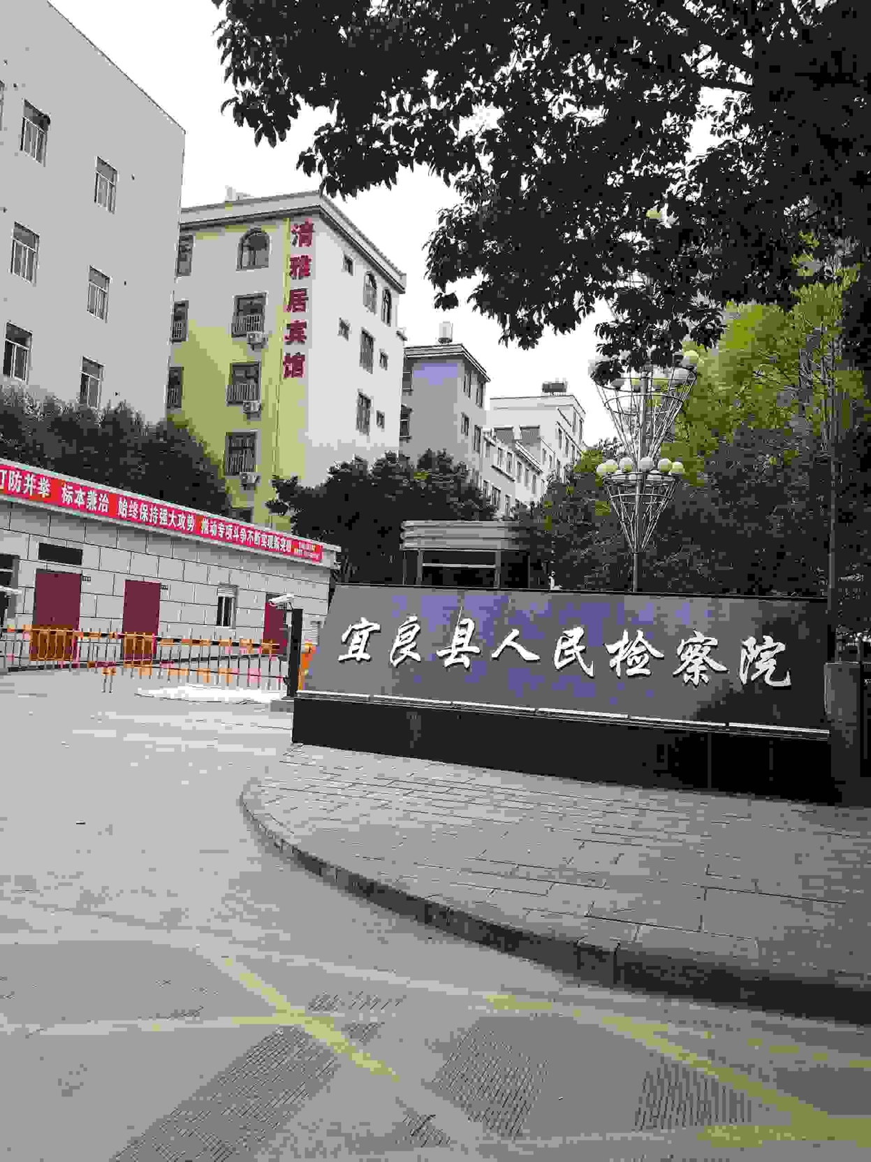 qingyahotel 2*