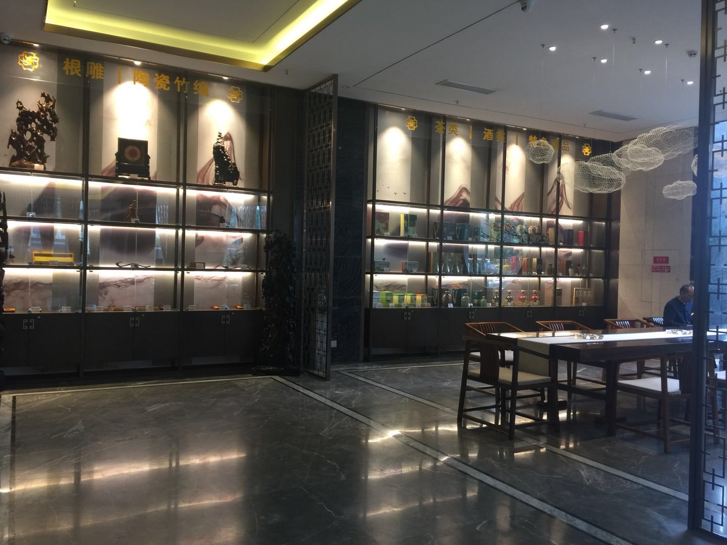 Jintian Hotel (Qionglai Dingsheng Times Plaza) 3*