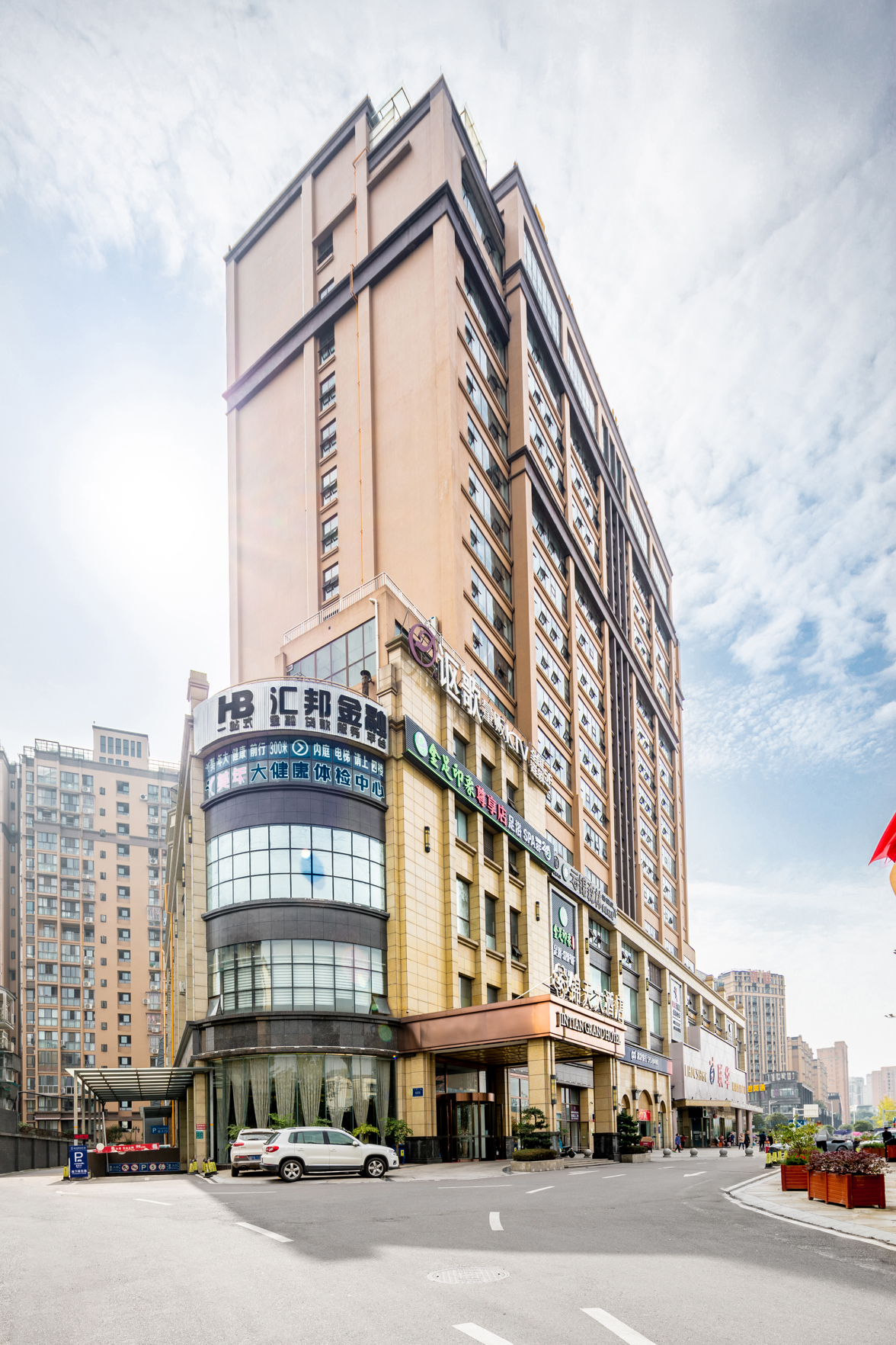 Jintian Hotel (Qionglai Dingsheng Times Plaza) 3*