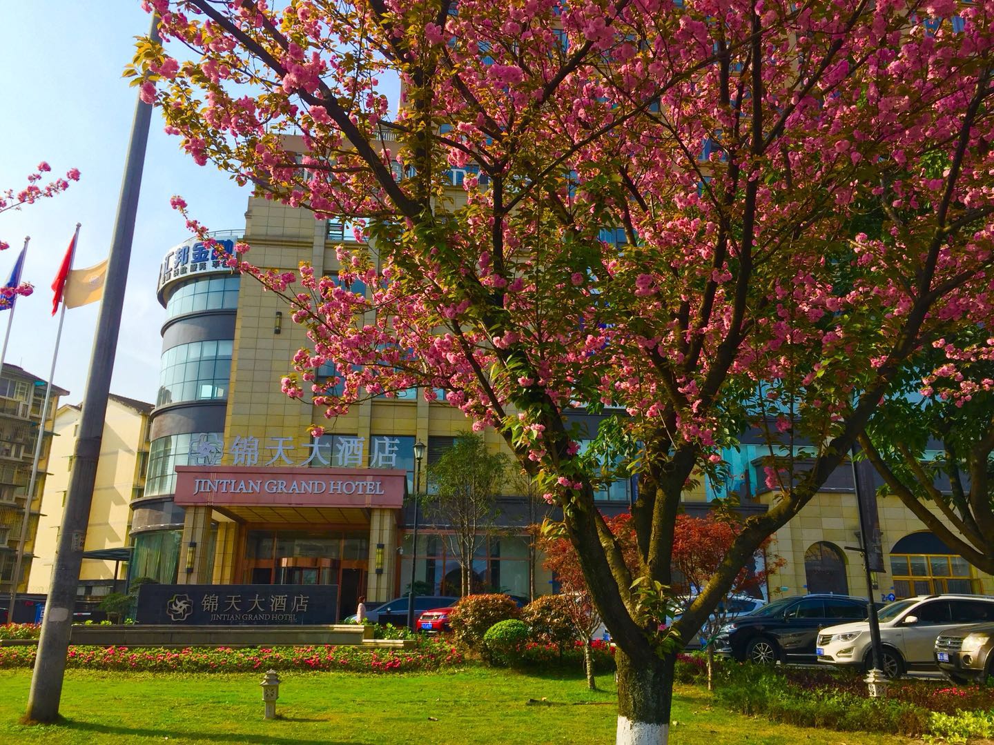 Jintian Hotel (Qionglai Dingsheng Times Plaza) 3*