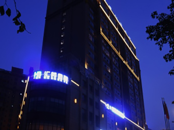Jintian Hotel (Qionglai Dingsheng Times Plaza) 3*