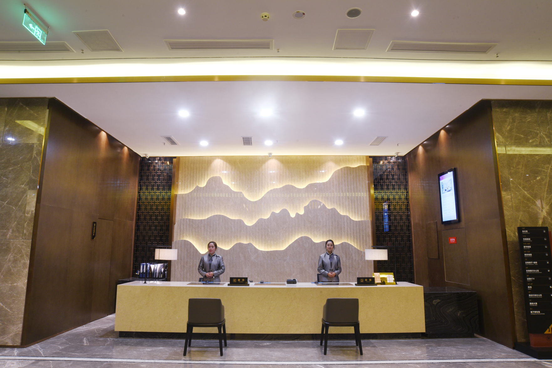 Jintian Hotel (Qionglai Dingsheng Times Plaza) 3*