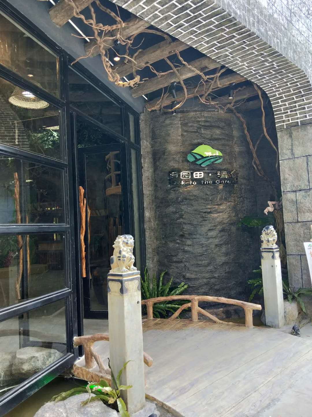 Guiyuantian Hotel (Hainan Institute of Business and Technology) 3*