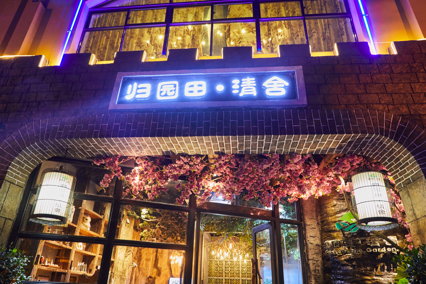 Guiyuantian Hotel (Hainan Institute of Business and Technology) 3*