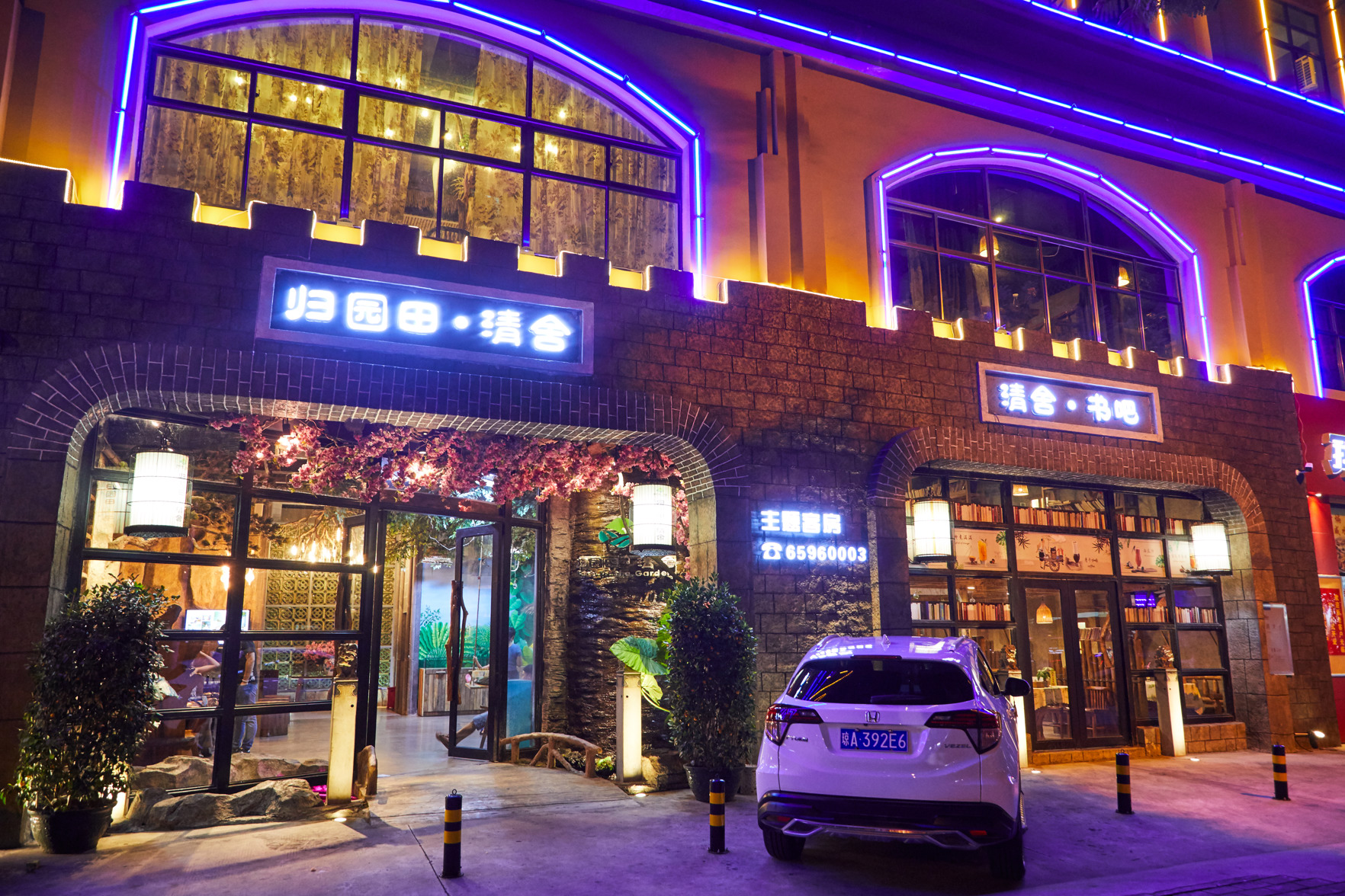 Guiyuantian Hotel (Hainan Institute of Business and Technology) 3*