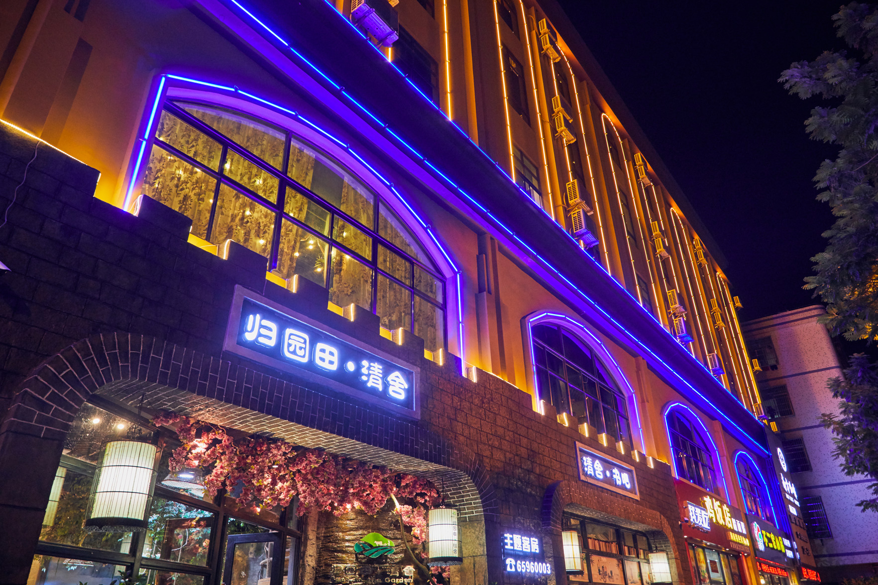 Guiyuantian Hotel (Hainan Institute of Business and Technology) 3*