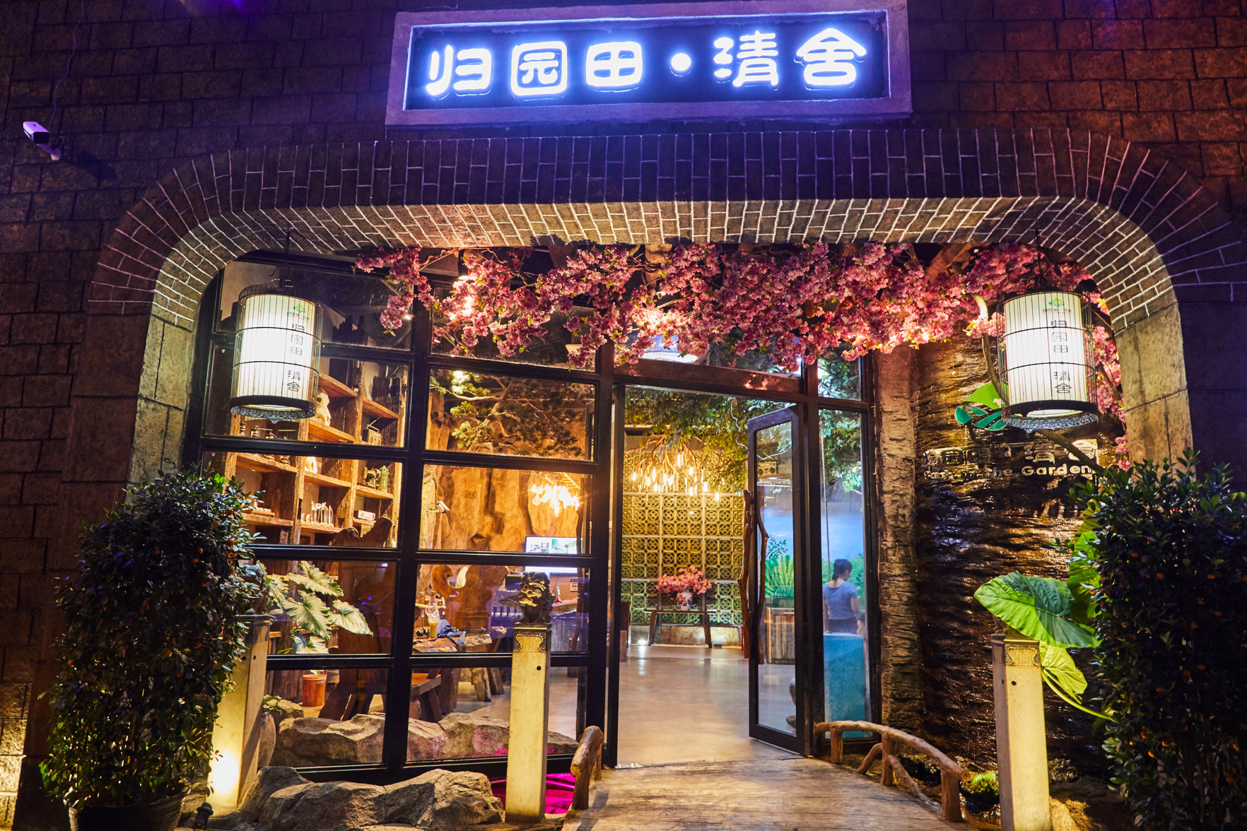 Guiyuantian Hotel (Hainan Institute of Business and Technology) 3*